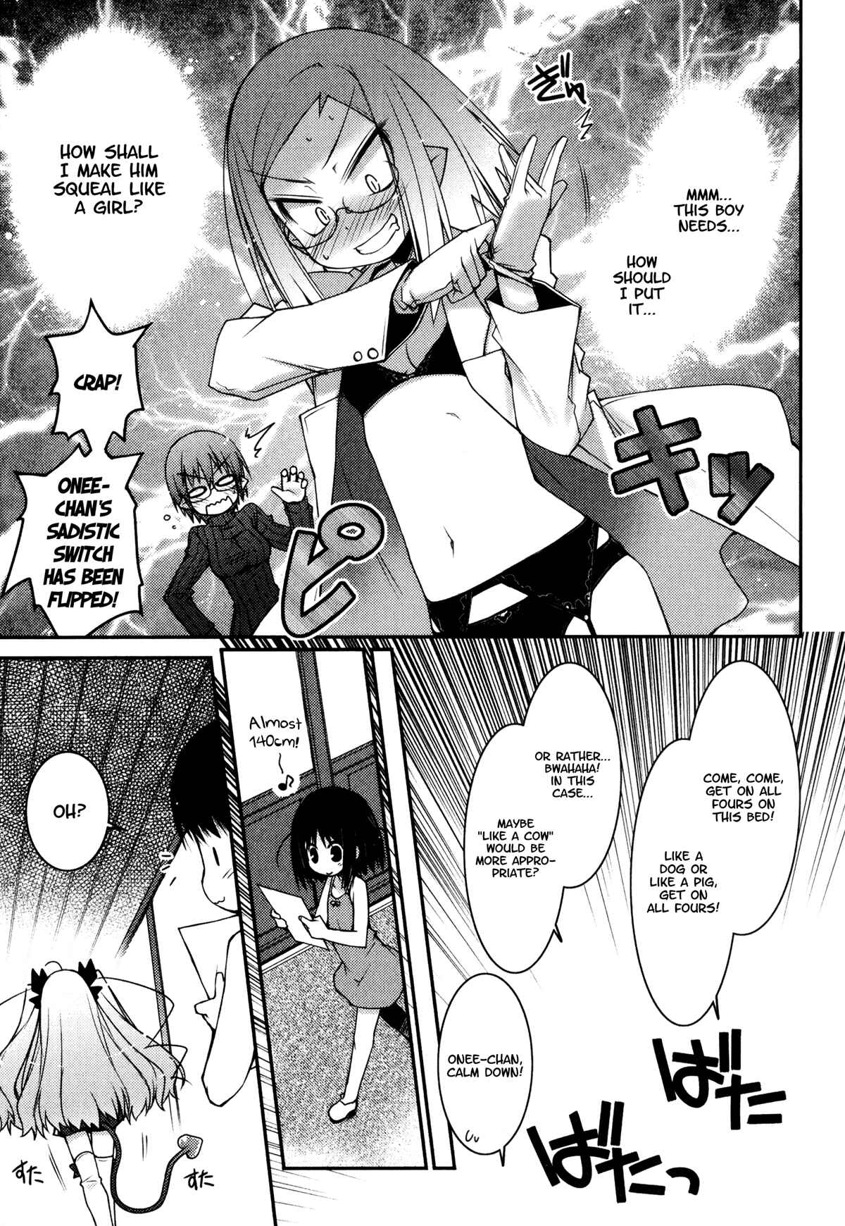 Page 13 Chapter 14.5 Rotte no Omocha!
