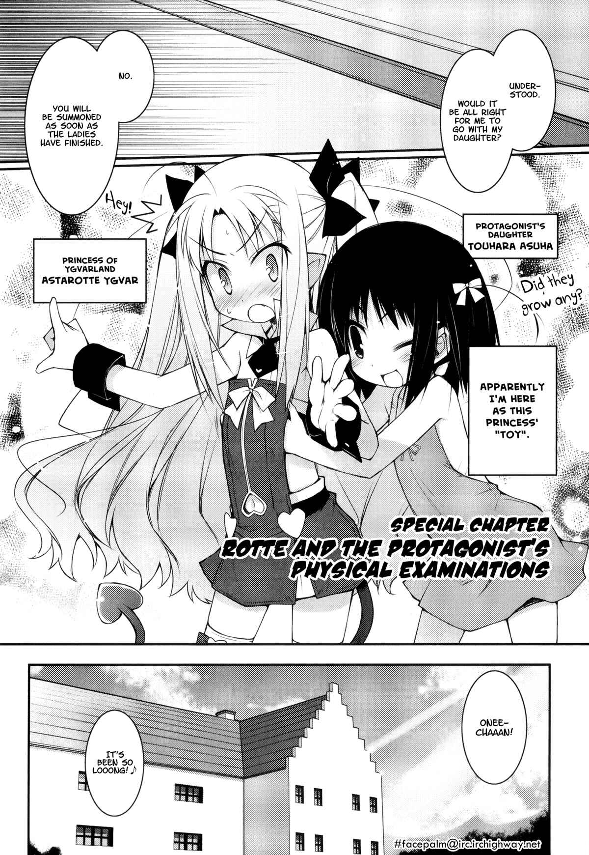 Page 2 Chapter 14.5 Rotte no Omocha!