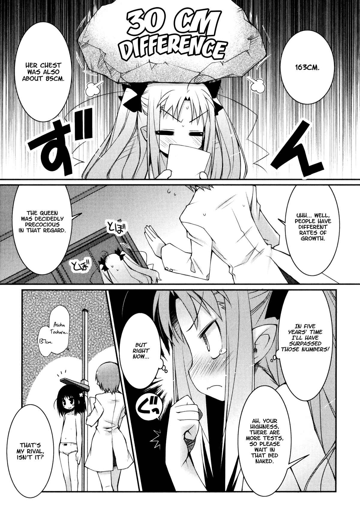 Page 5 Chapter 14.5 Rotte no Omocha!