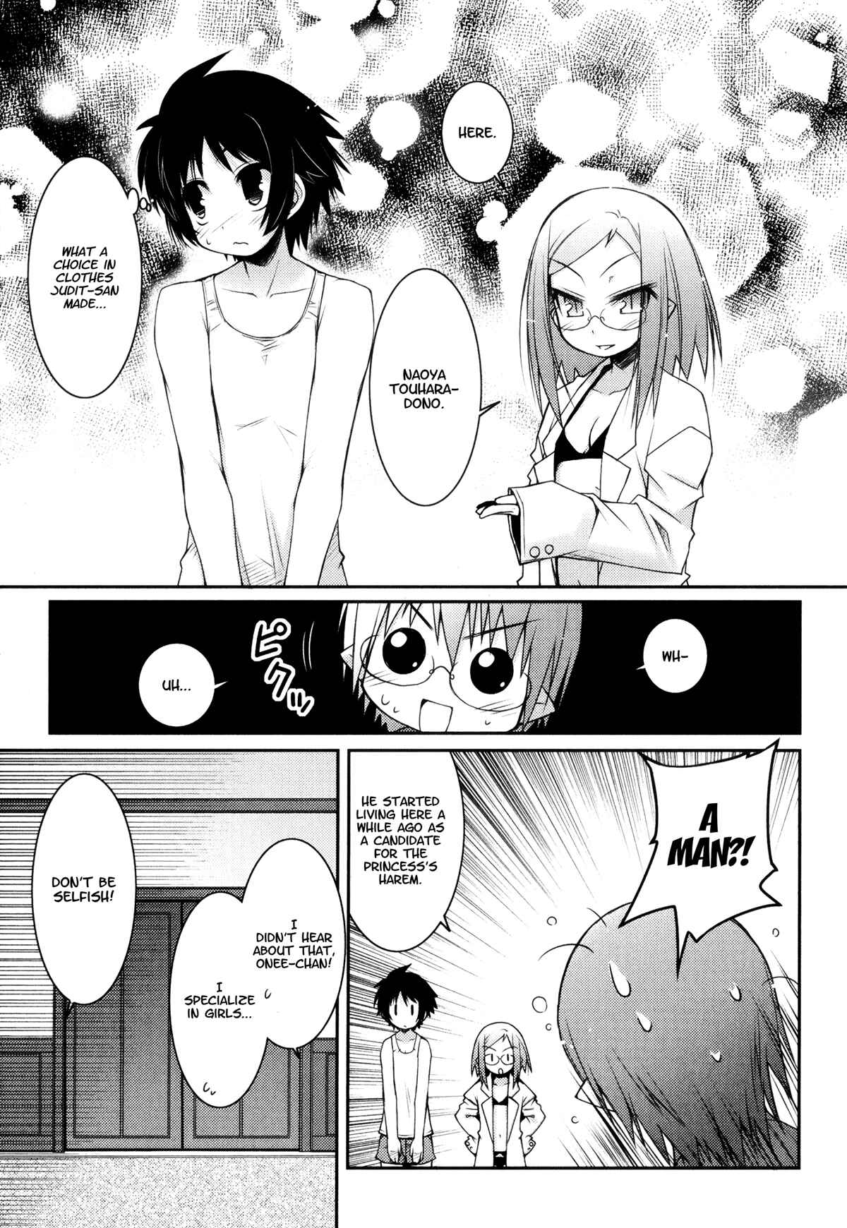 Page 9 Chapter 14.5 Rotte no Omocha!