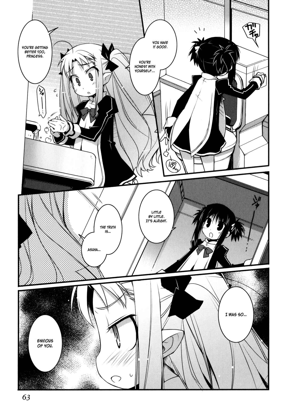 Page 3 Chapter 18 Rotte no Omocha!
