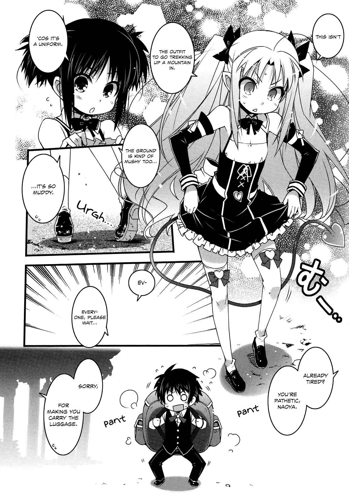 Page 17 Chapter 41 Rotte no Omocha!