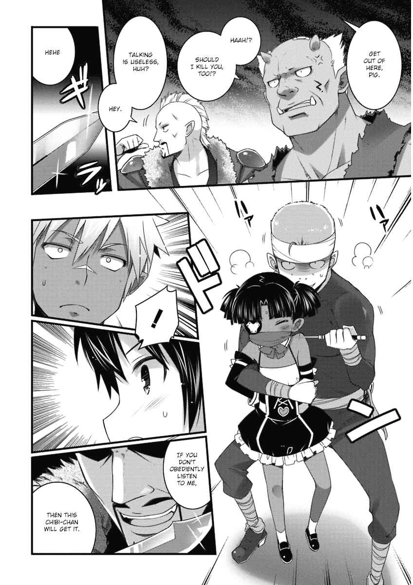 Page 10 Chapter 55 Rotte no Omocha!