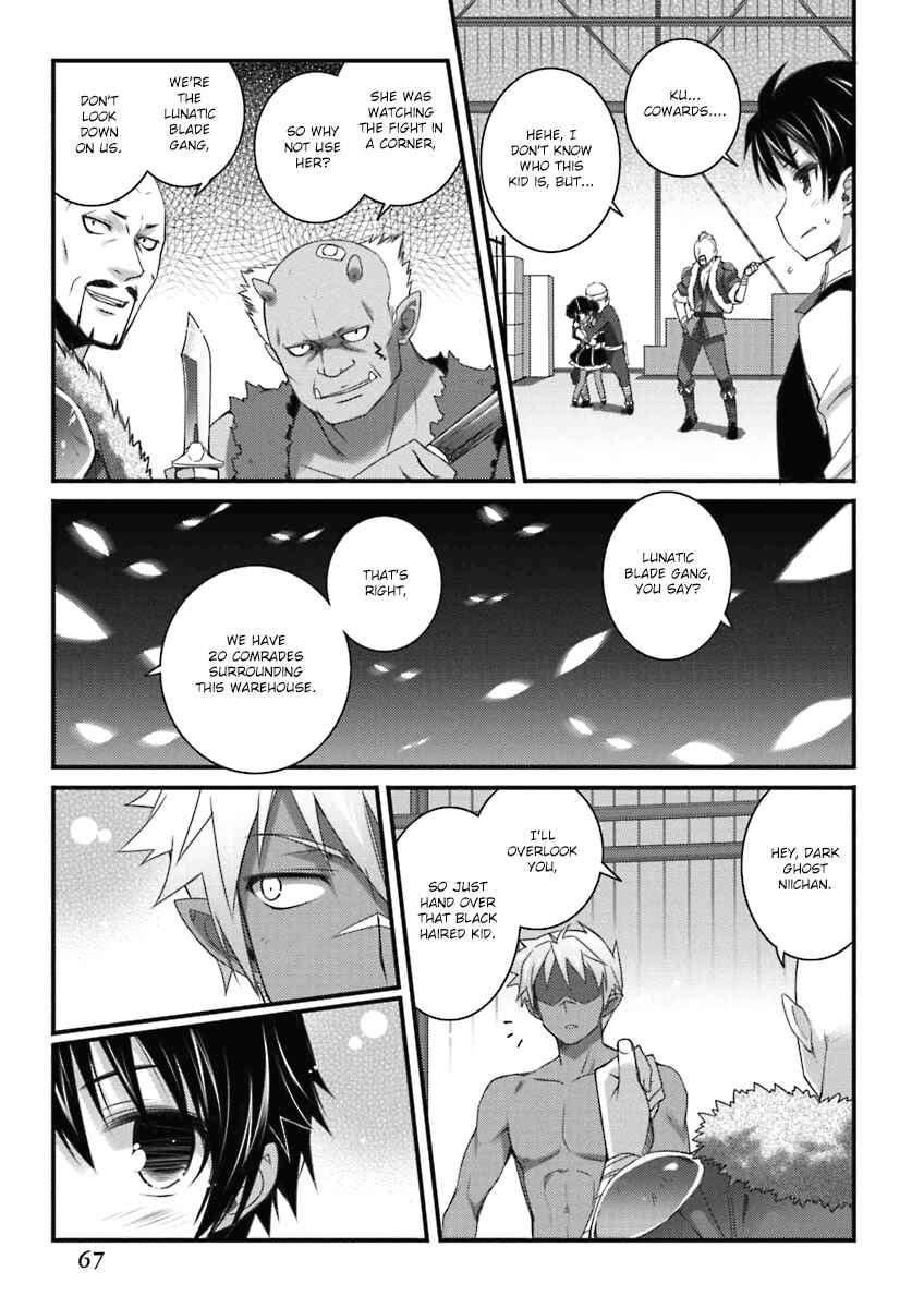 Page 11 Chapter 55 Rotte no Omocha!
