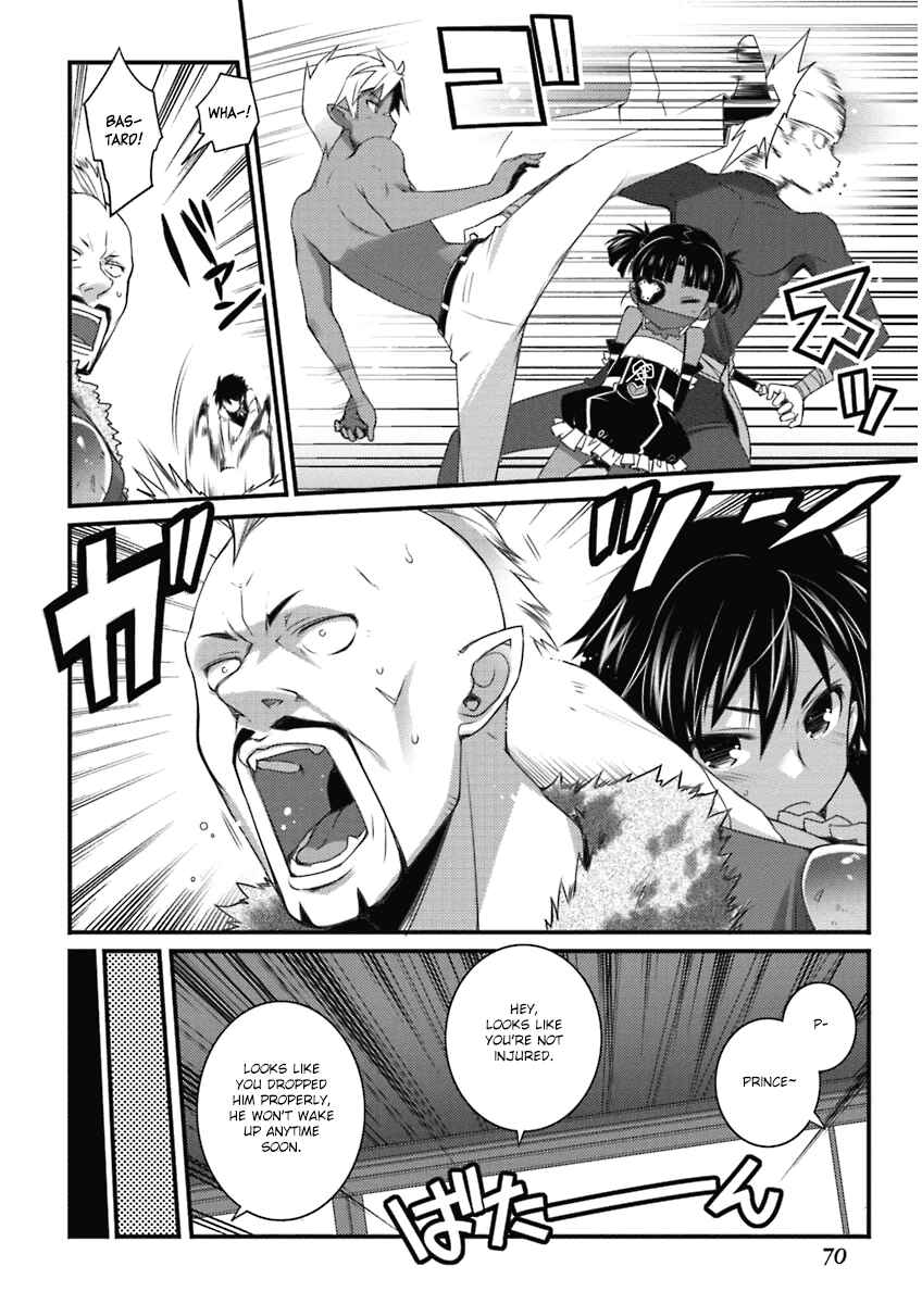 Page 14 Chapter 55 Rotte no Omocha!