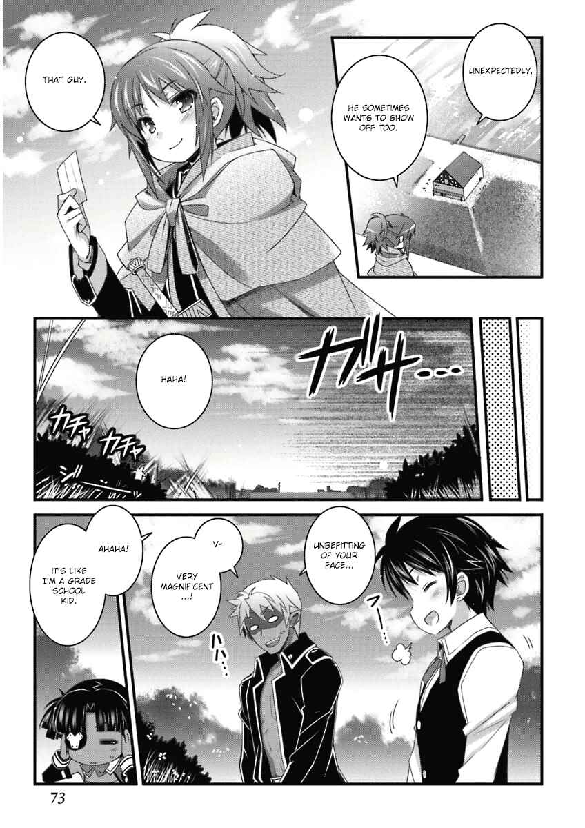 Page 17 Chapter 55 Rotte no Omocha!