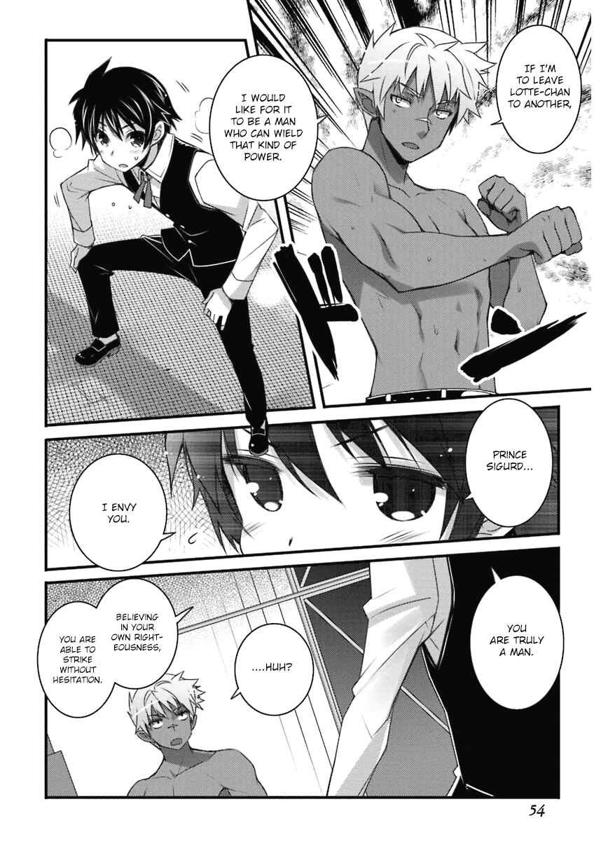 Page 14 Chapter 54 Rotte no Omocha!