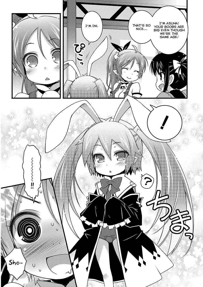 Page 16 Chapter 49 Rotte no Omocha!