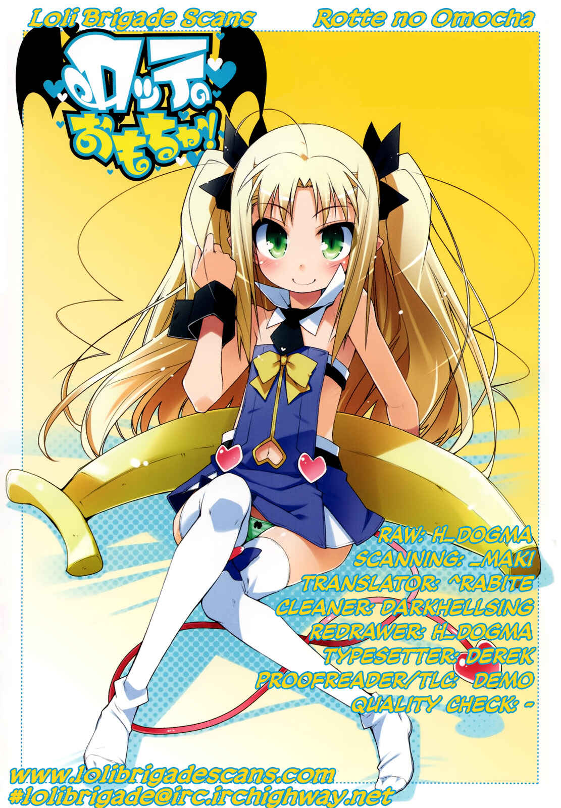 Page 1 Chapter 37 Rotte no Omocha!