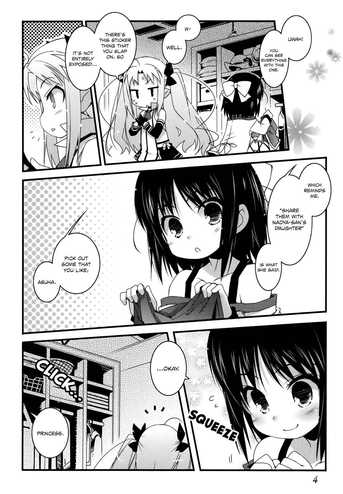 Page 5 Chapter 37 Rotte no Omocha!