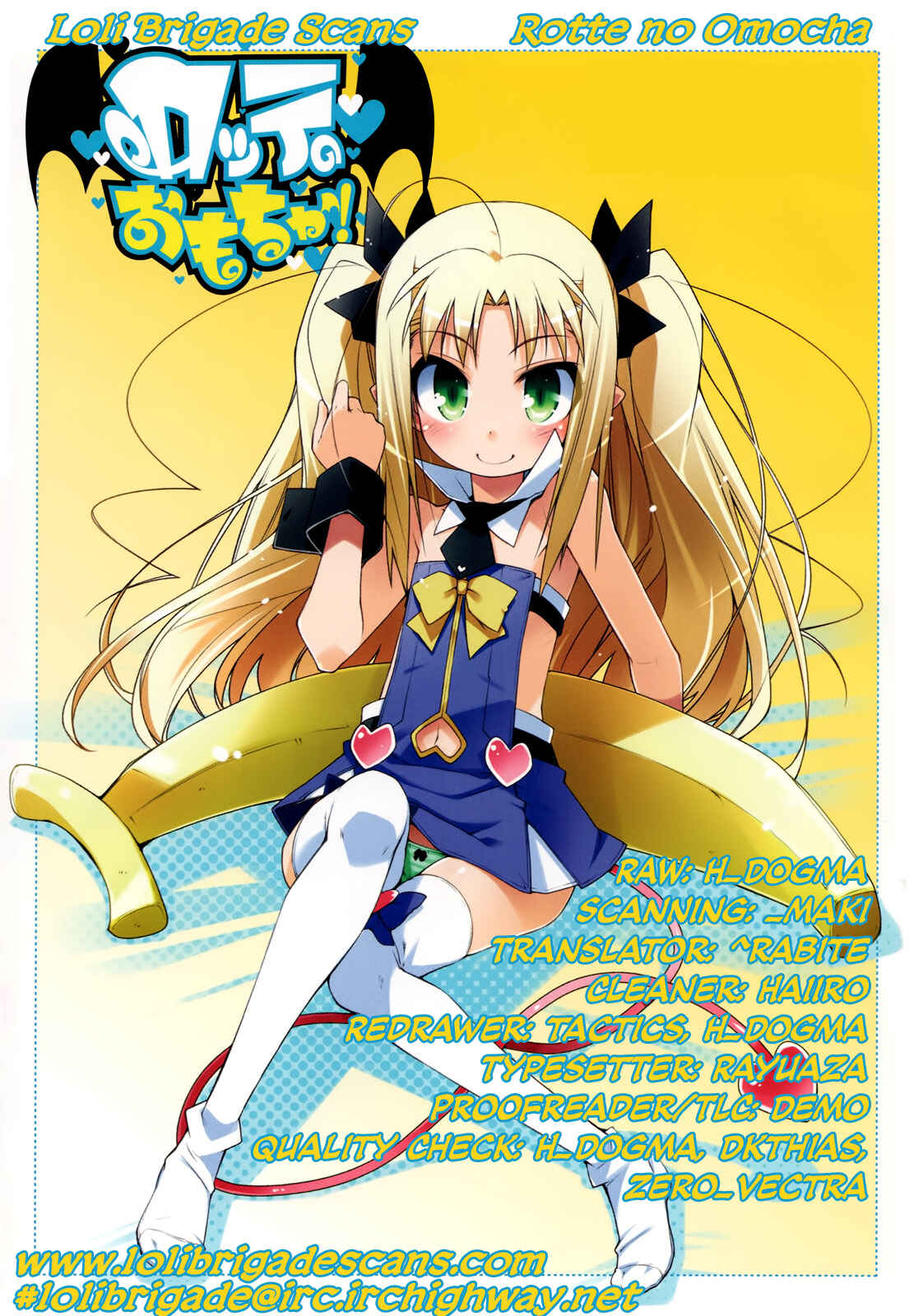 Page 1 Chapter 32 Rotte no Omocha!