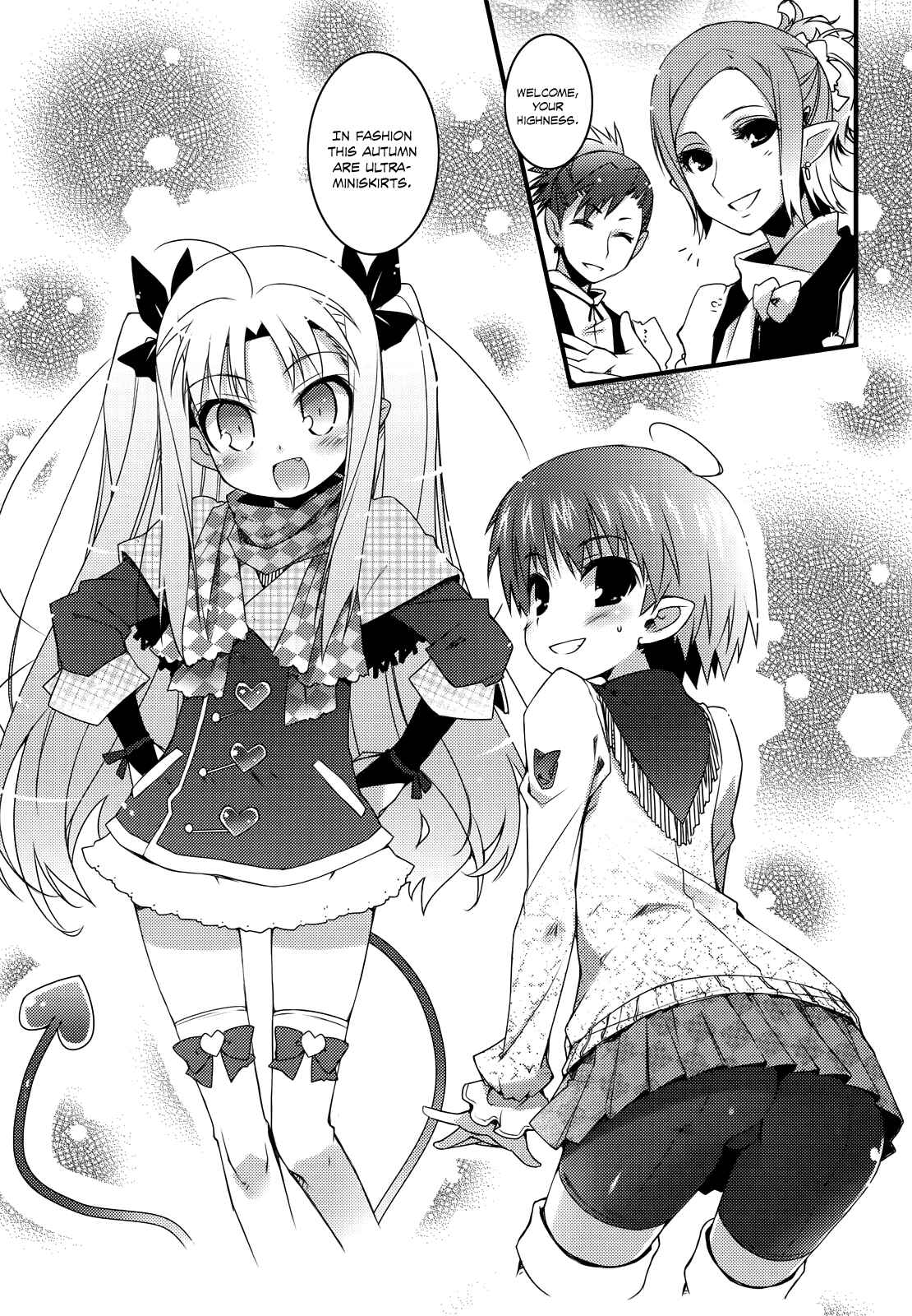 Page 18 Chapter 32 Rotte no Omocha!
