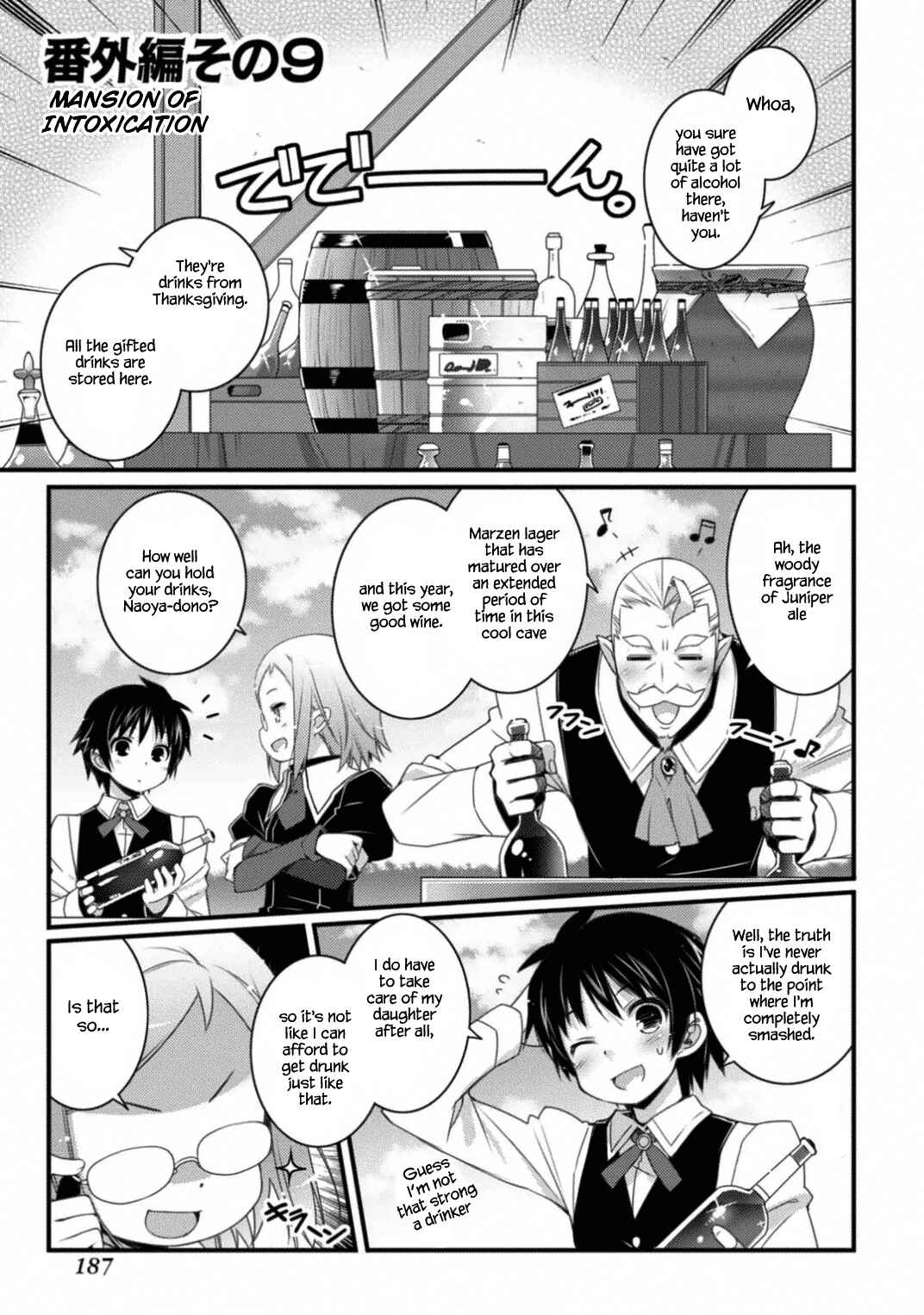 Page 2 Chapter 67.5 Rotte no Omocha!