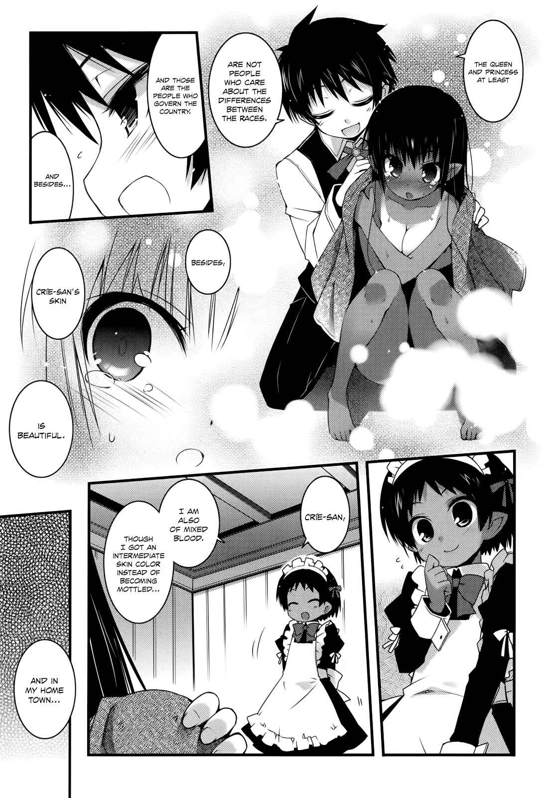 Page 17 Chapter 31 Rotte no Omocha!