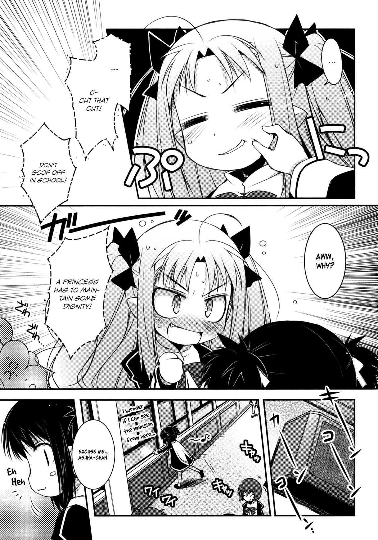 Page 5 Chapter 17 Rotte no Omocha!