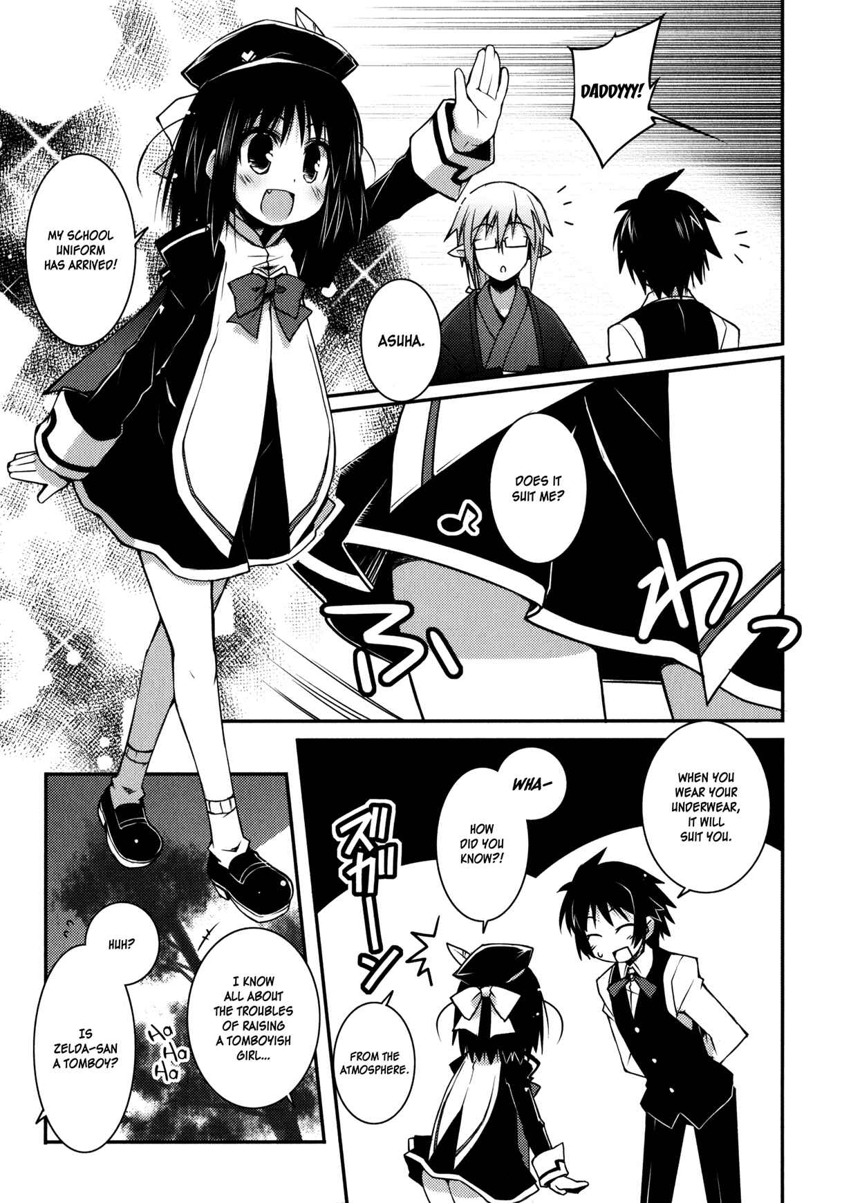 Page 15 Chapter 15 Rotte no Omocha!