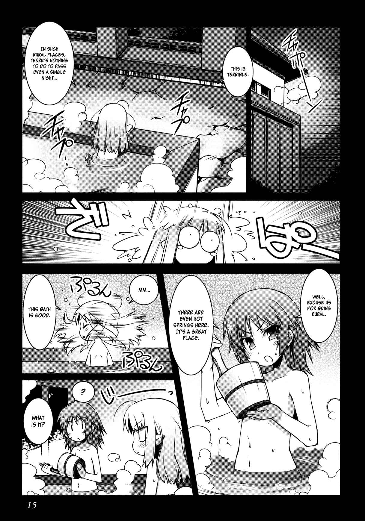 Page 17 Chapter 15 Rotte no Omocha!