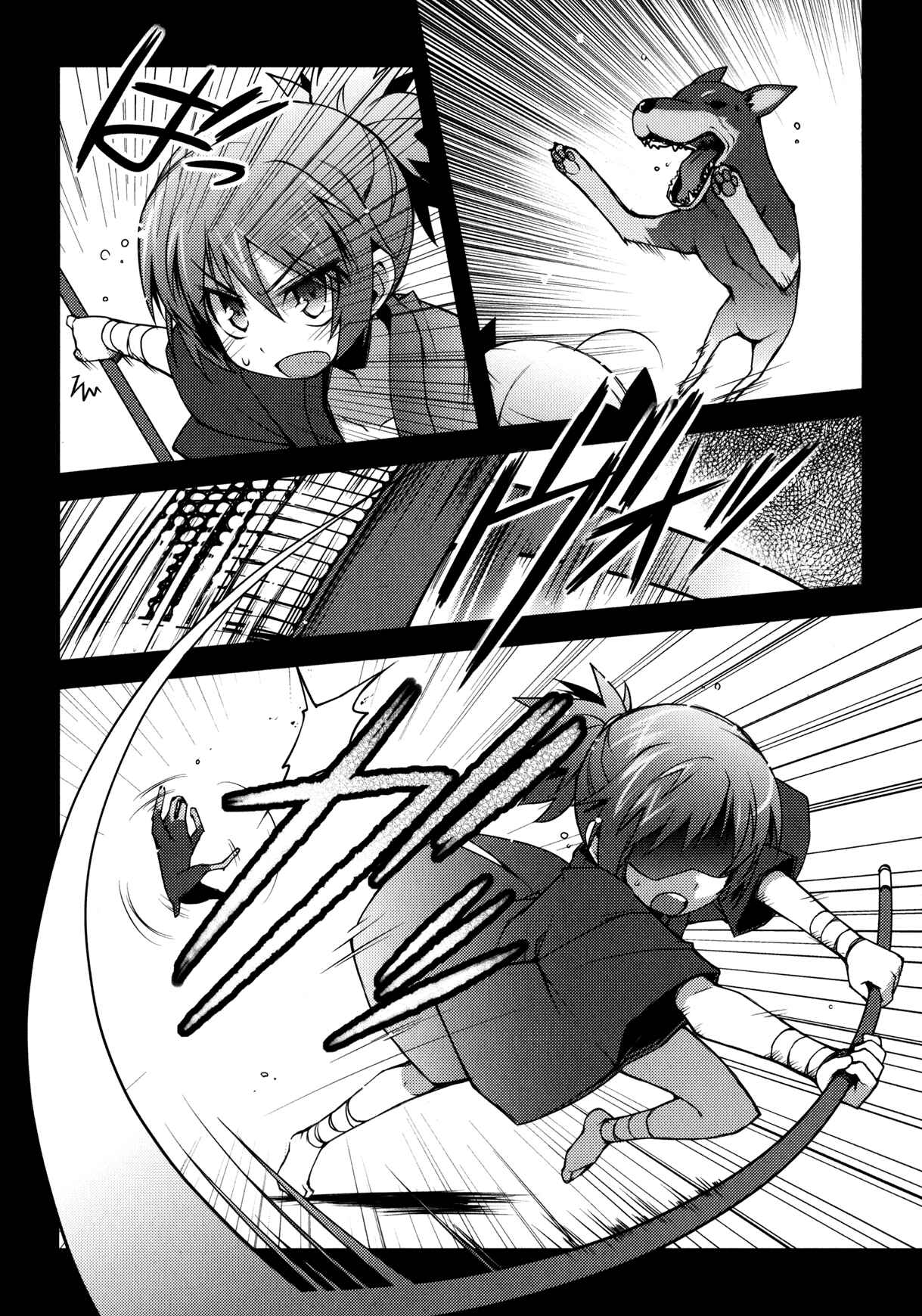 Page 24 Chapter 15 Rotte no Omocha!