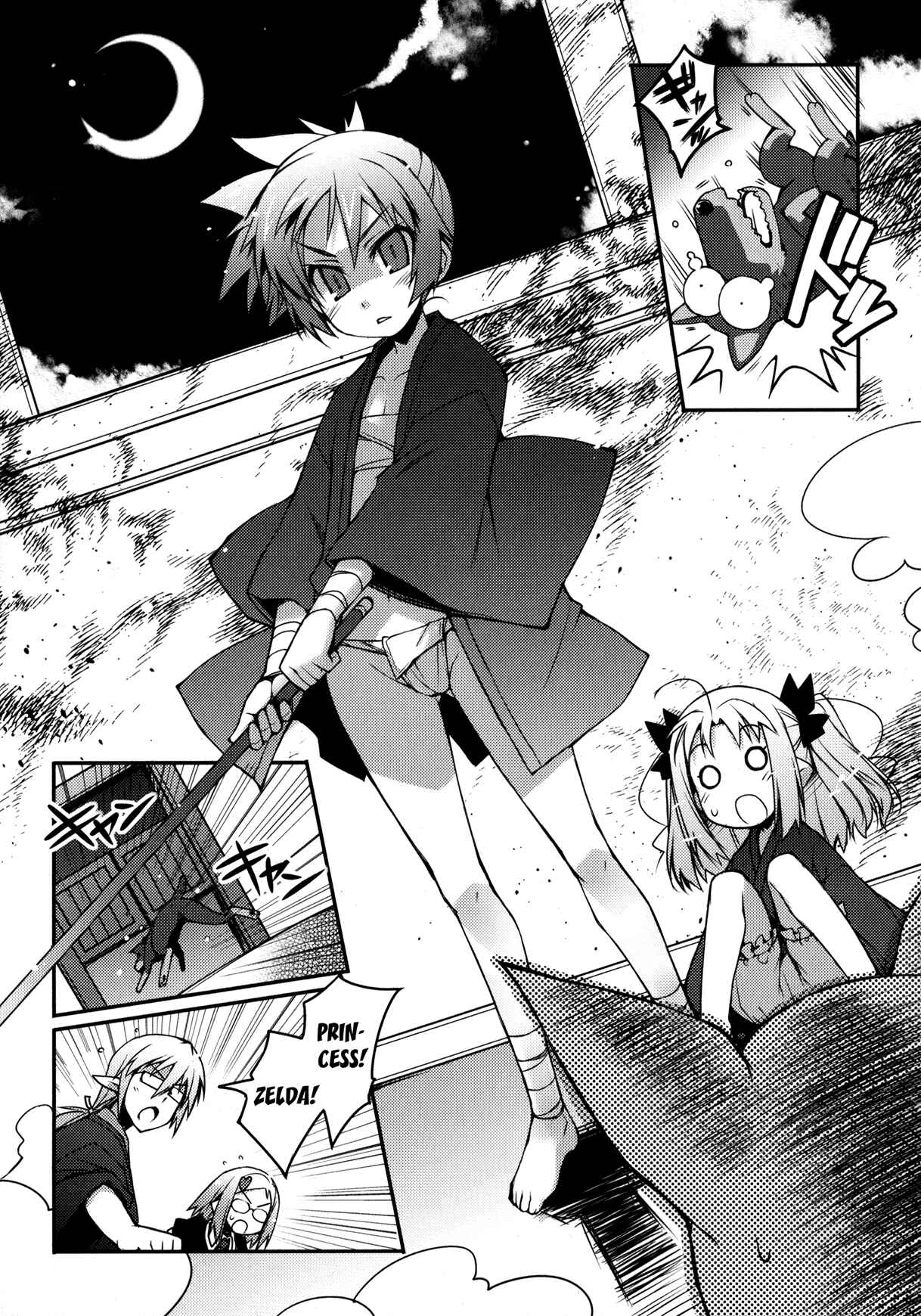 Page 25 Chapter 15 Rotte no Omocha!