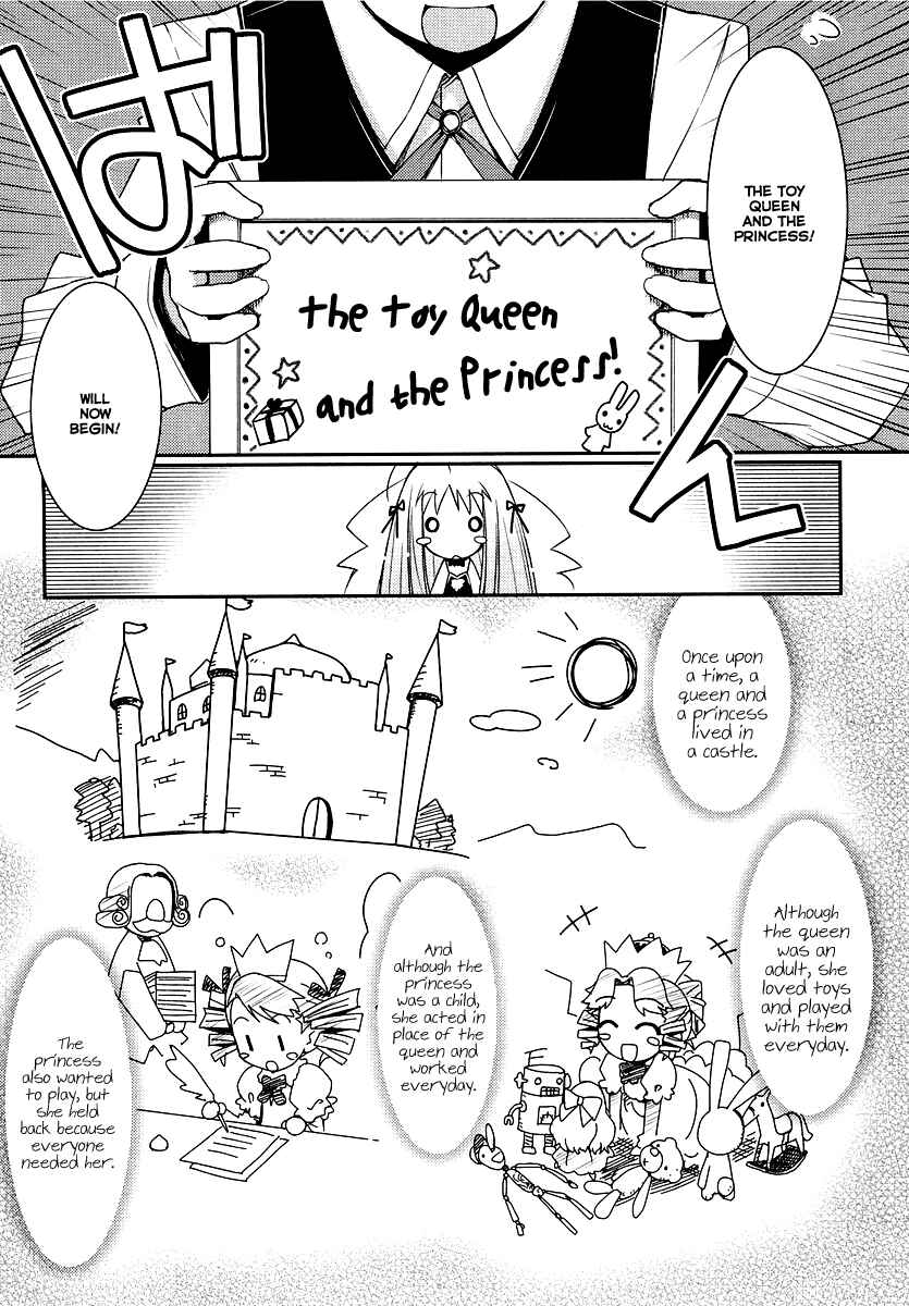 Page 18 Chapter 2 Rotte no Omocha!