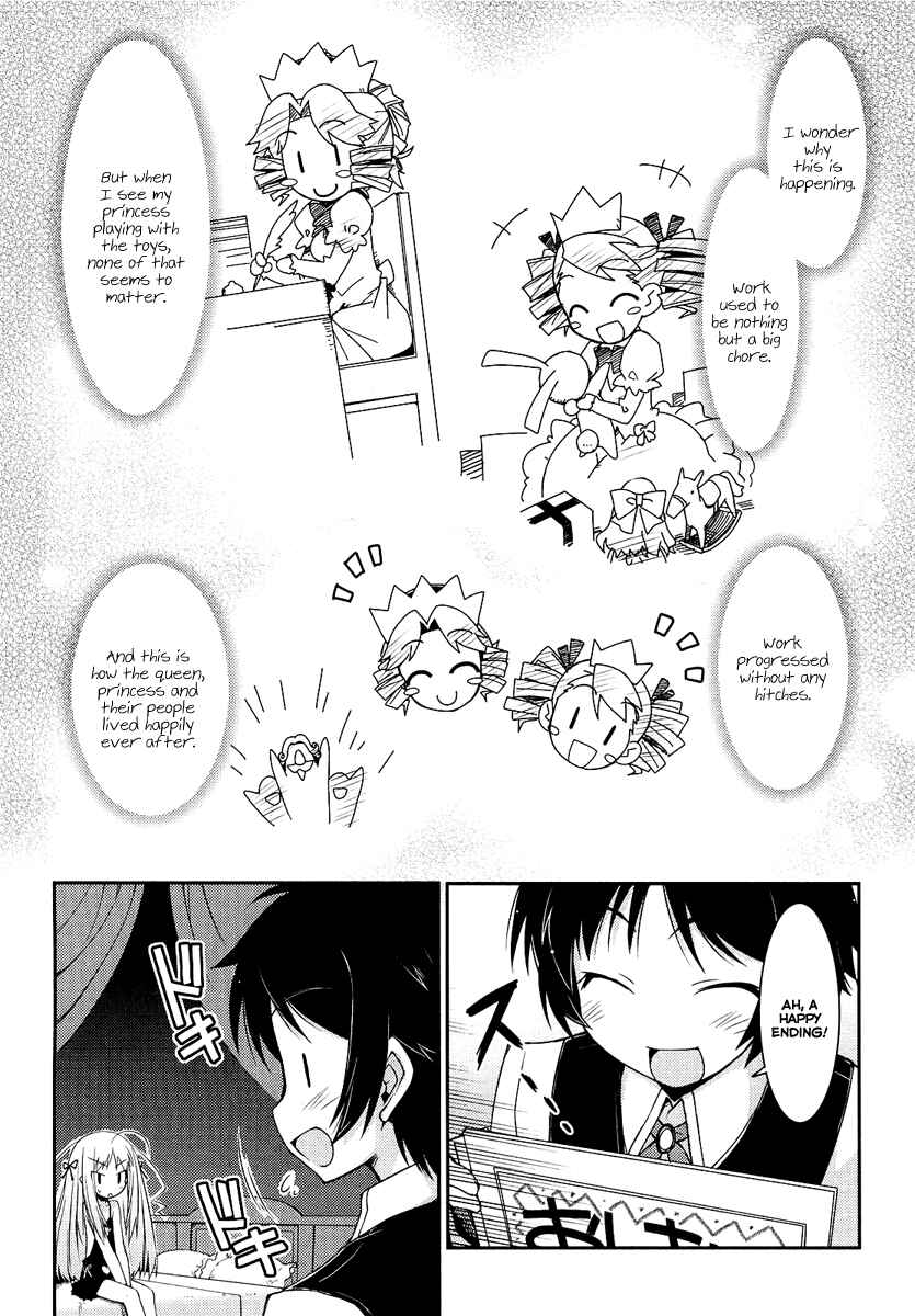 Page 20 Chapter 2 Rotte no Omocha!