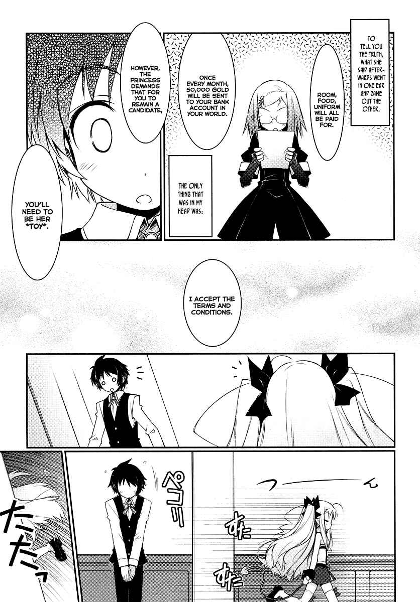 Page 23 Chapter 2 Rotte no Omocha!