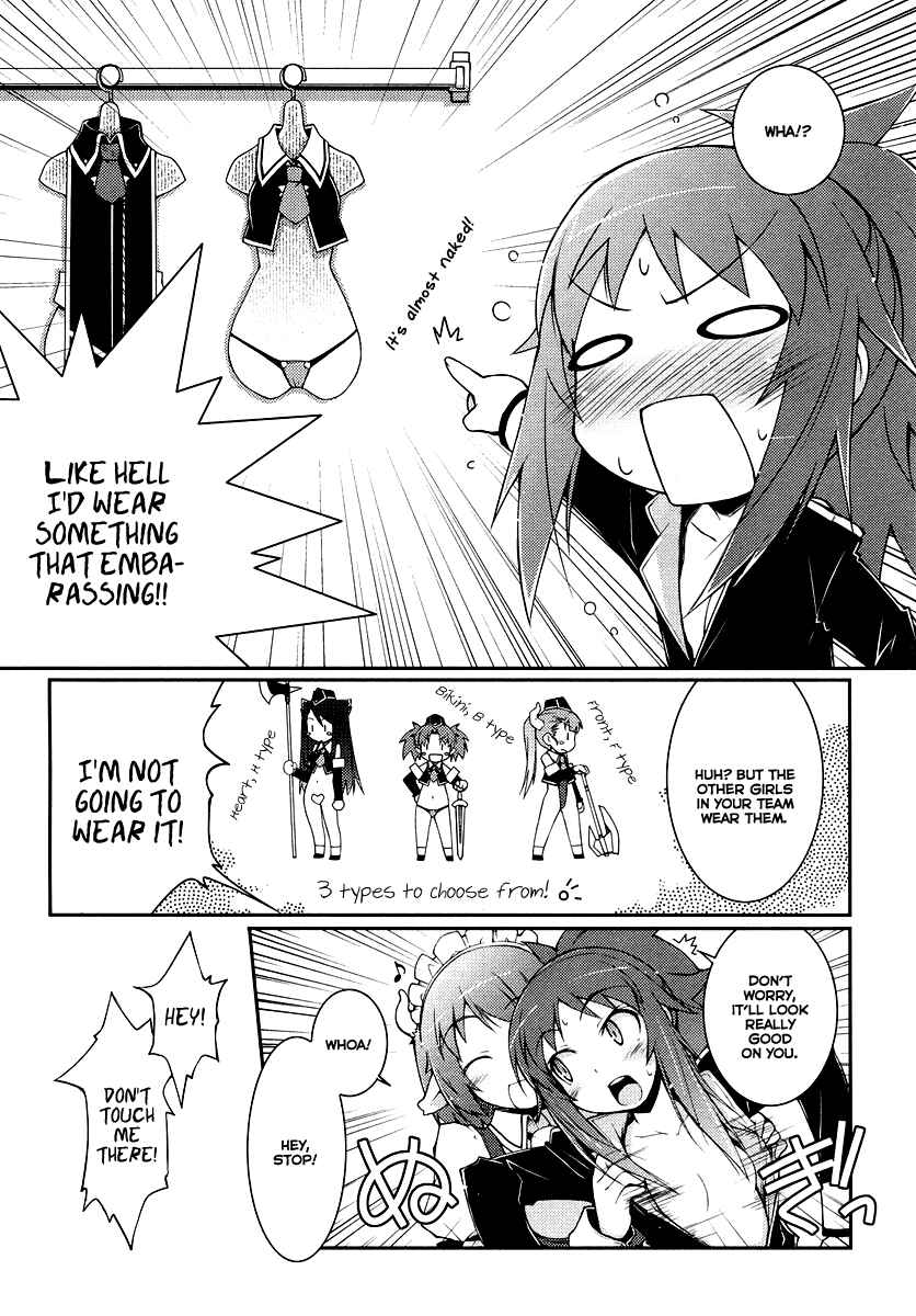 Page 5 Chapter 2 Rotte no Omocha!