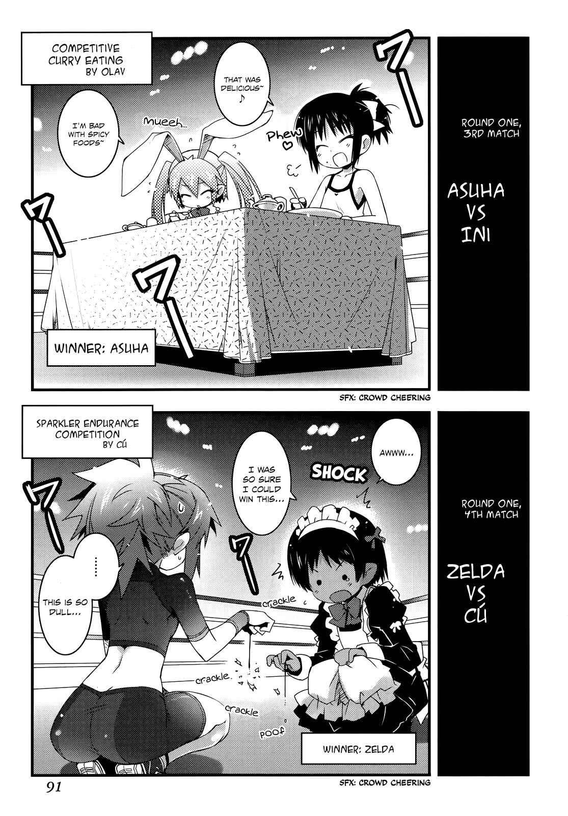 Page 15 Chapter 33 Rotte no Omocha!