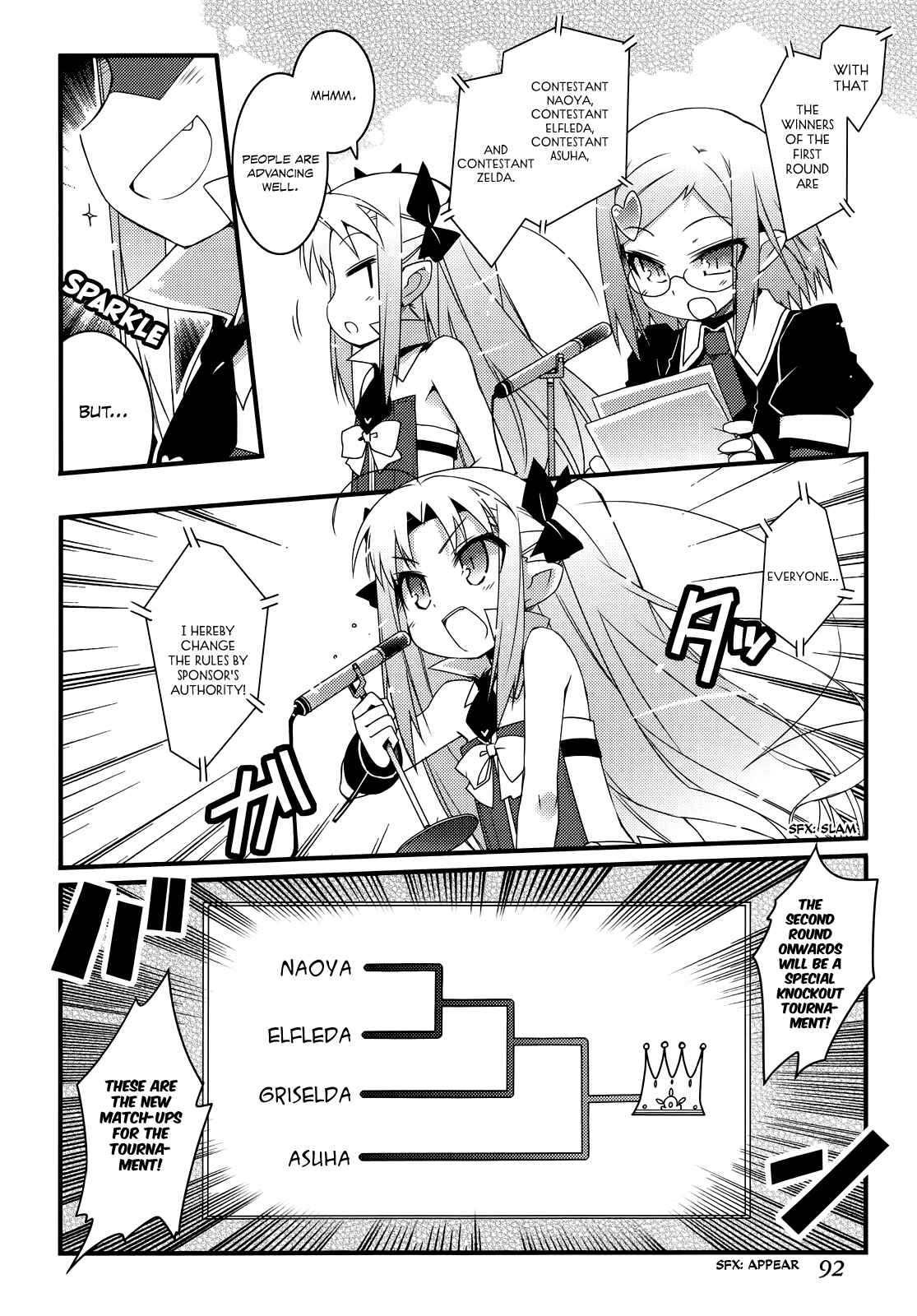 Page 16 Chapter 33 Rotte no Omocha!