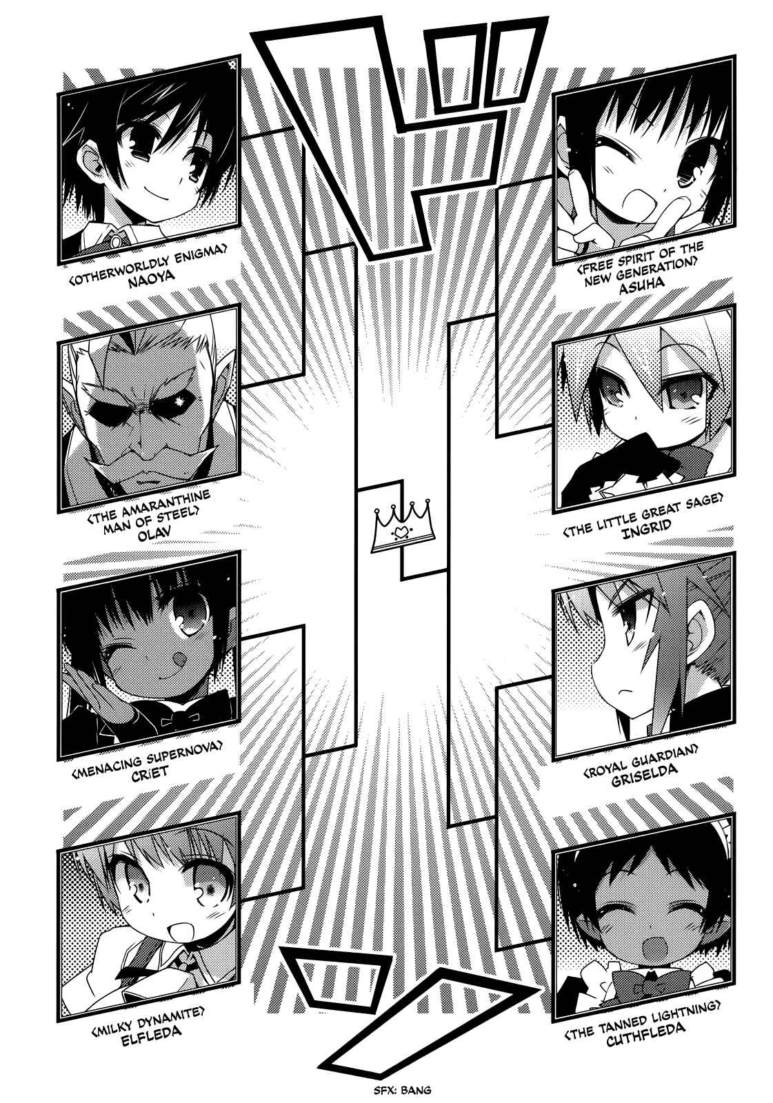 Page 6 Chapter 33 Rotte no Omocha!