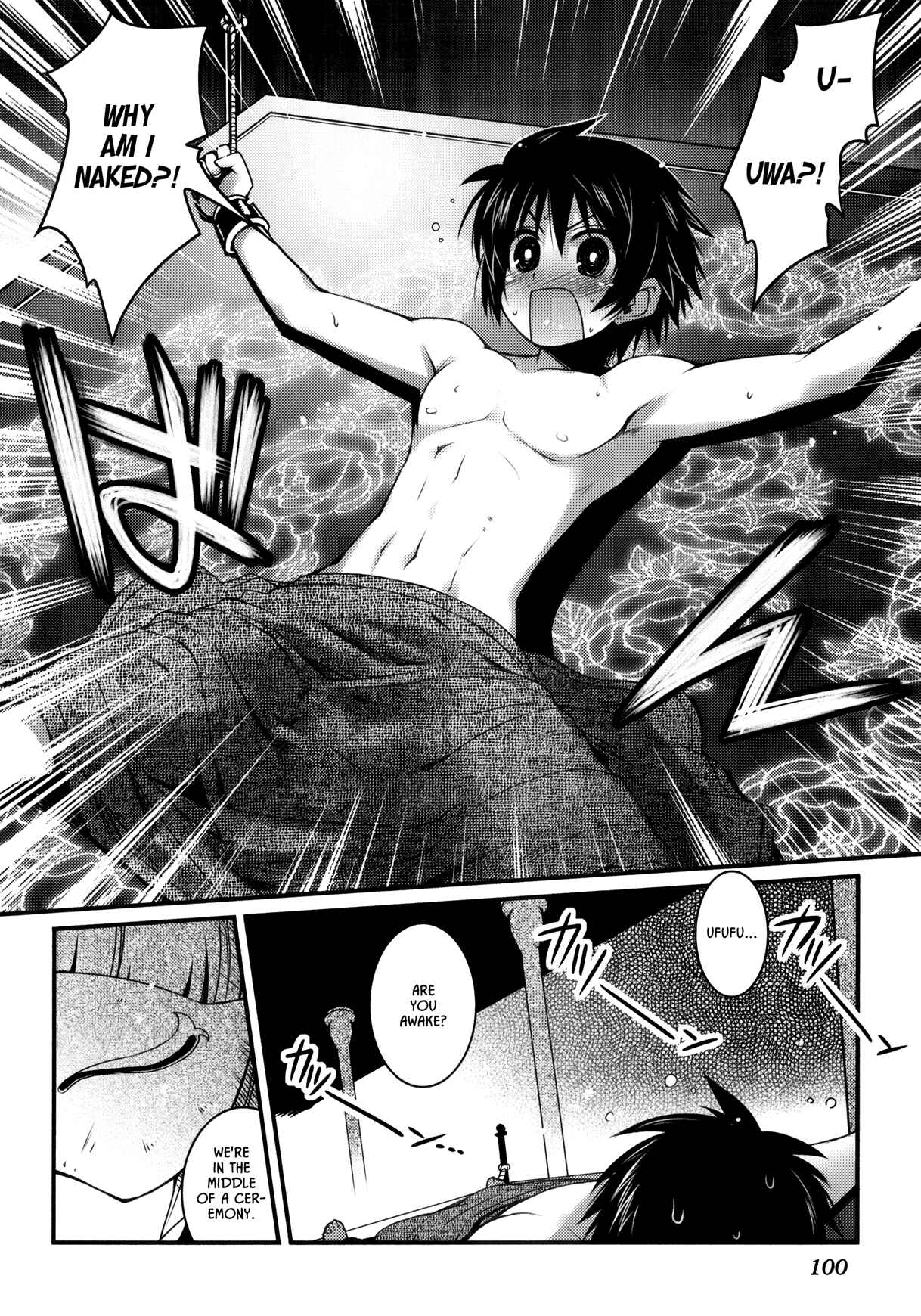 Page 16 Chapter 27 Rotte no Omocha!
