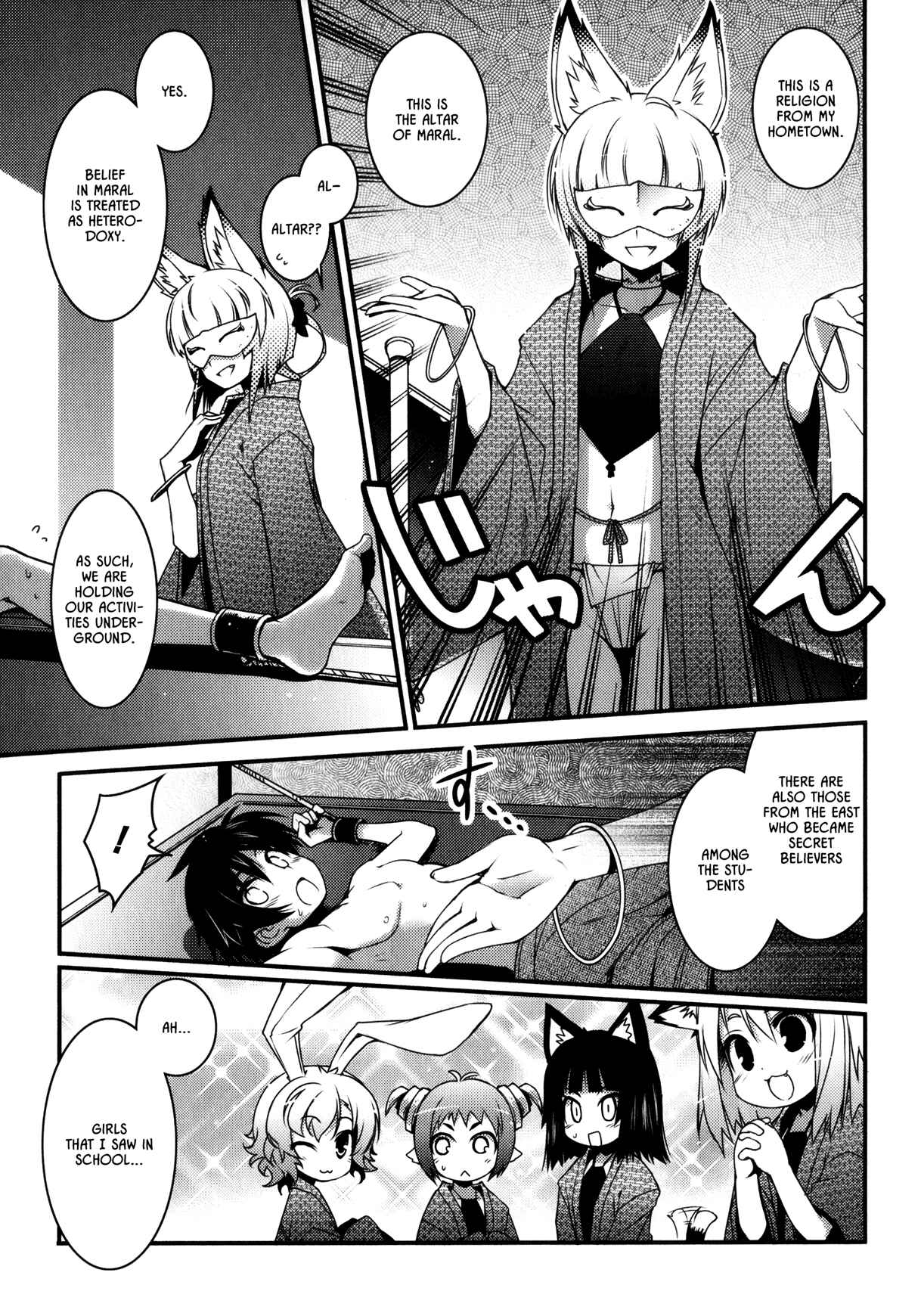 Page 17 Chapter 27 Rotte no Omocha!