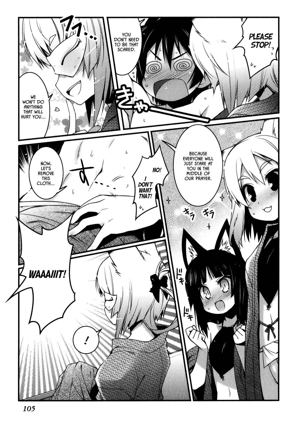 Page 21 Chapter 27 Rotte no Omocha!