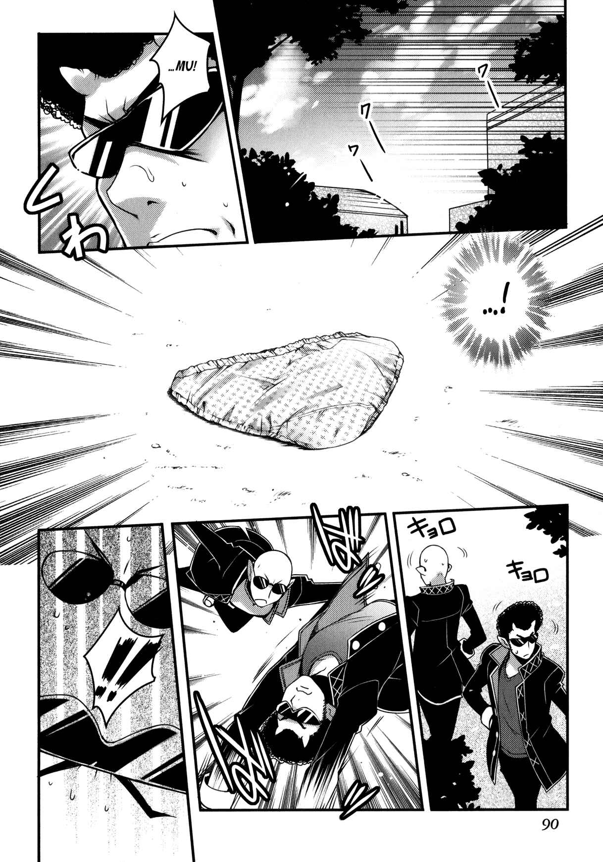 Page 6 Chapter 27 Rotte no Omocha!
