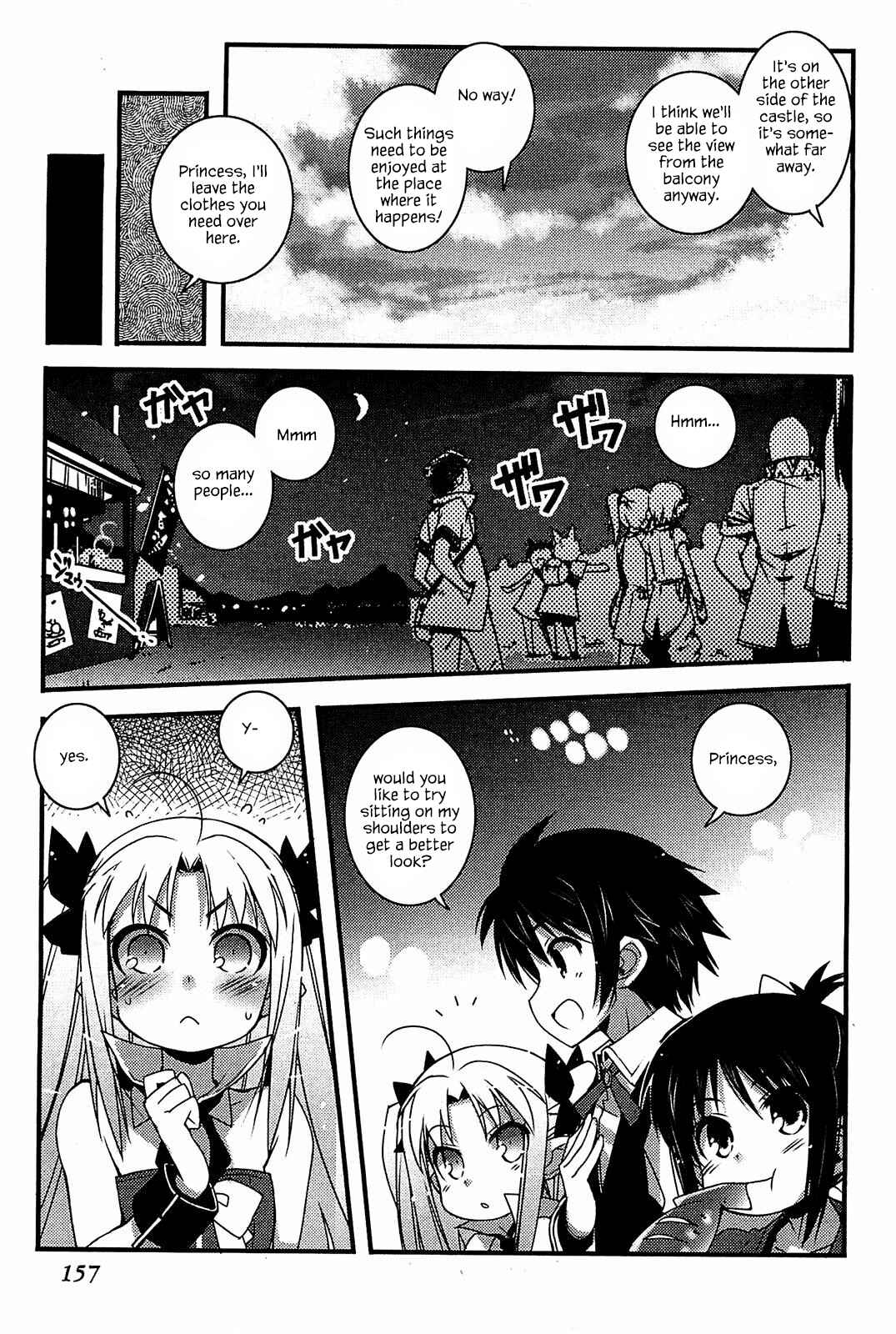 Page 3 Chapter 43.2 Rotte no Omocha!