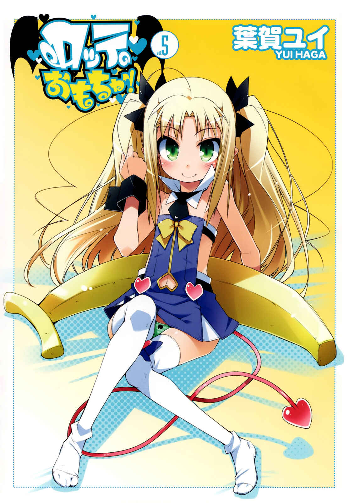 Page 5 Chapter 30 Rotte no Omocha!