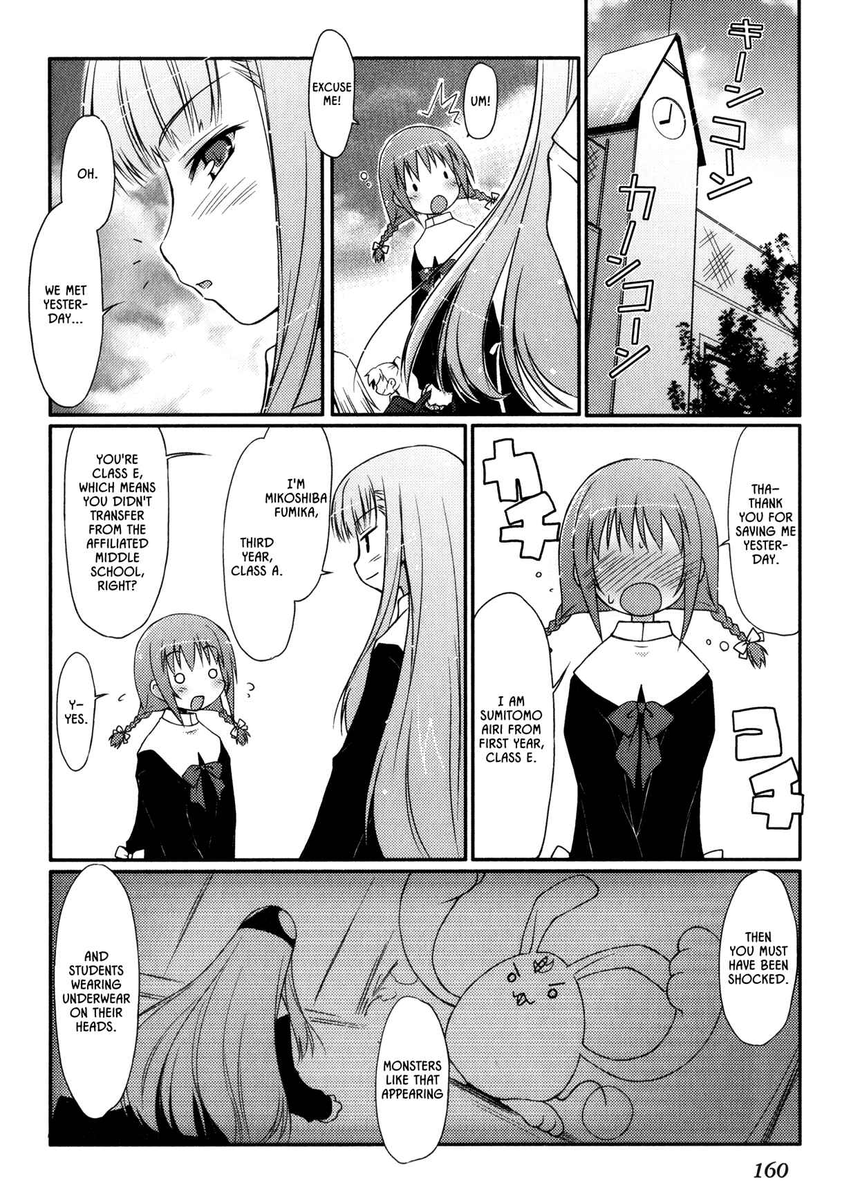 Page 11 Chapter 29.5 Rotte no Omocha!