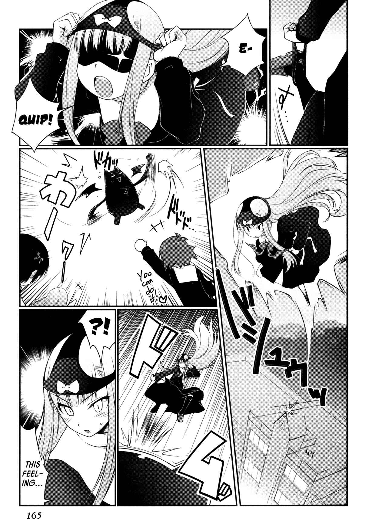 Page 16 Chapter 29.5 Rotte no Omocha!