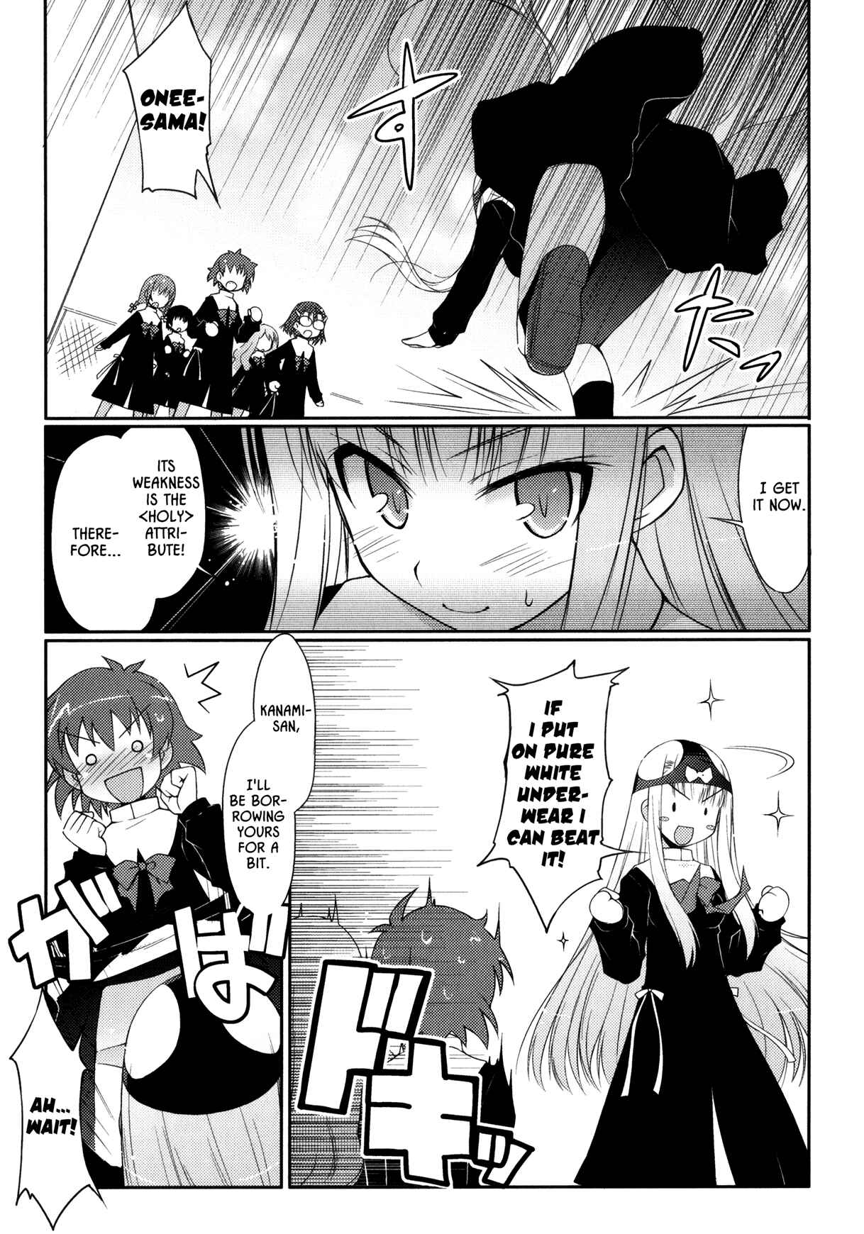 Page 18 Chapter 29.5 Rotte no Omocha!