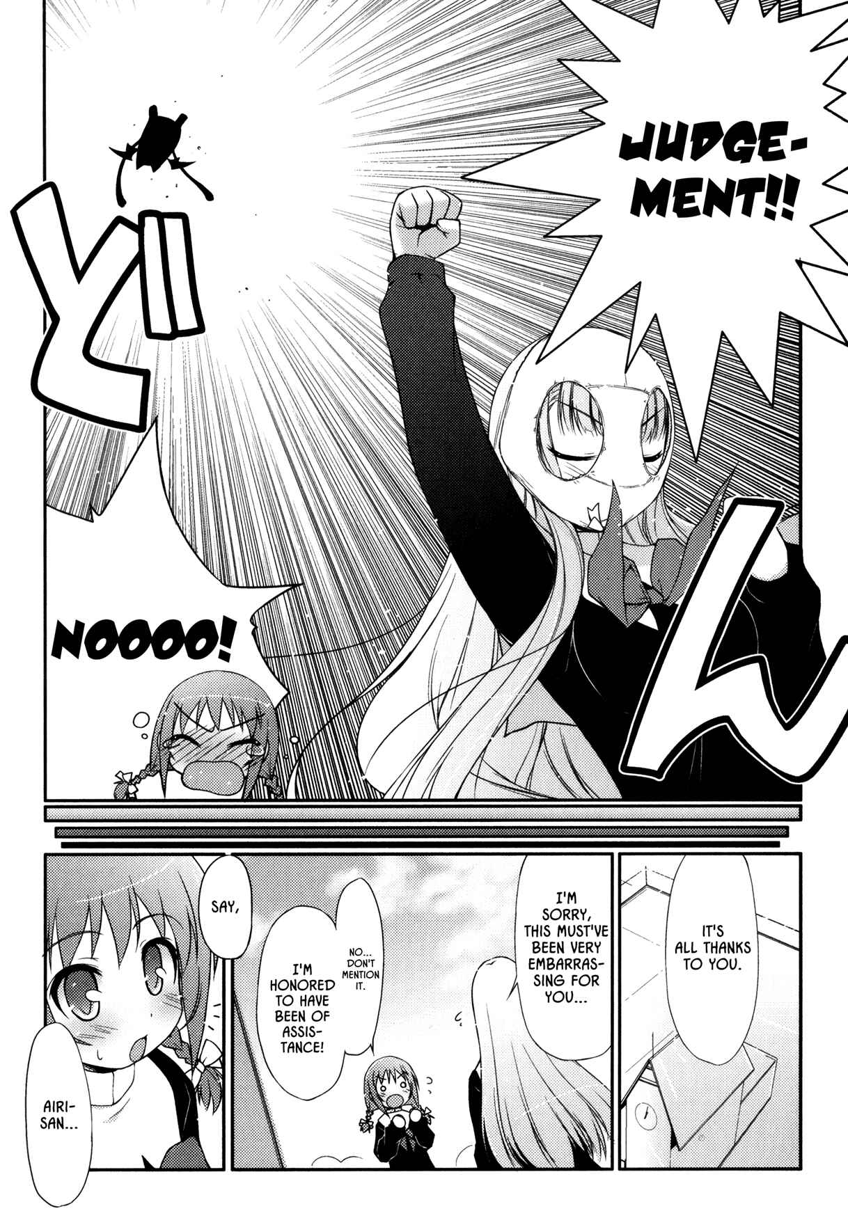 Page 24 Chapter 29.5 Rotte no Omocha!