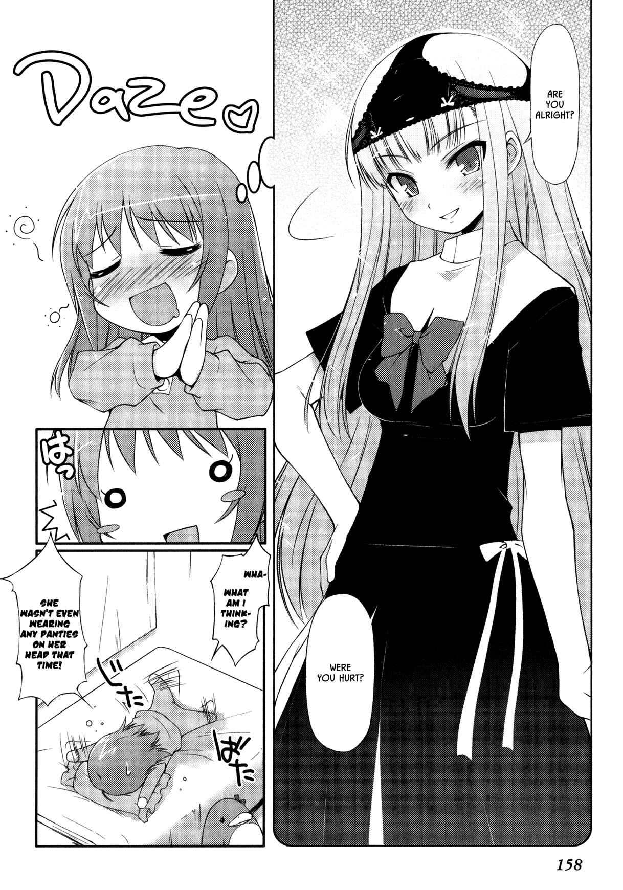 Page 9 Chapter 29.5 Rotte no Omocha!