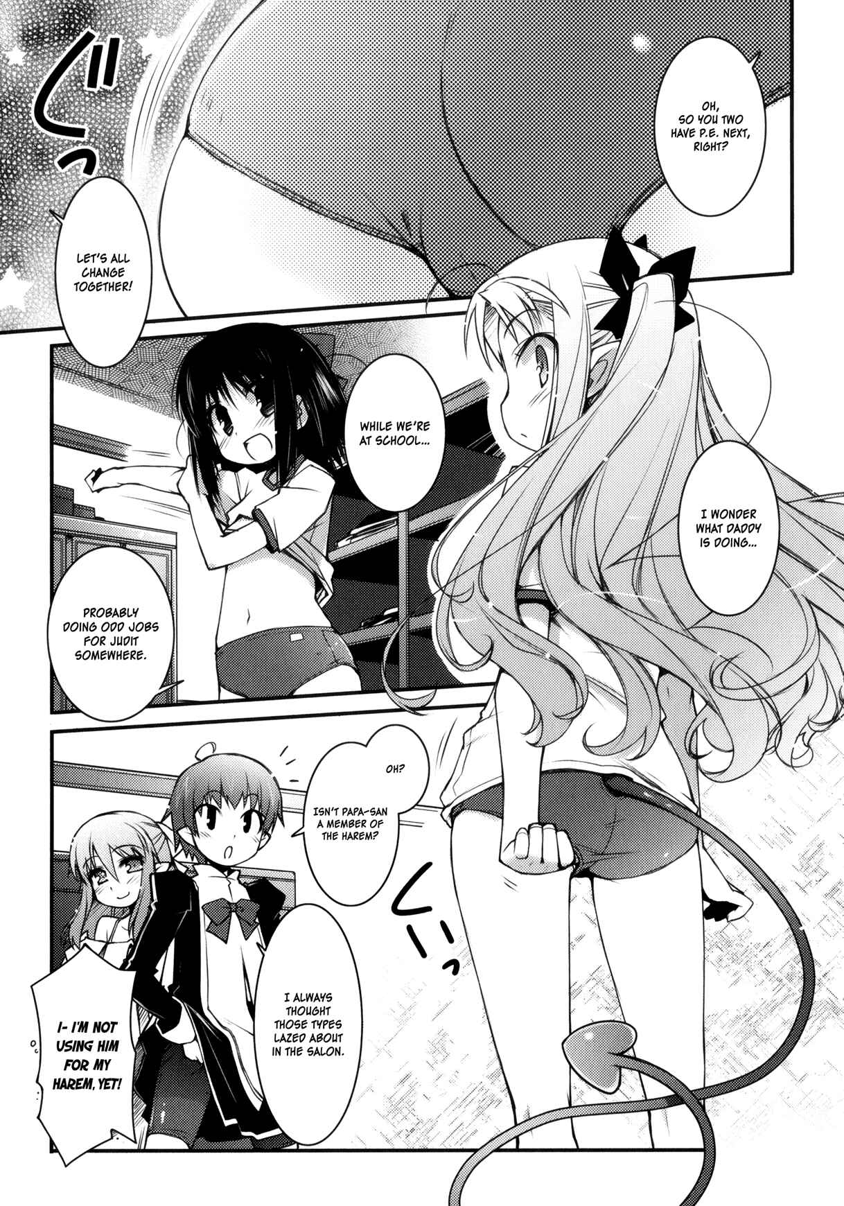 Page 1 Chapter 19 Rotte no Omocha!