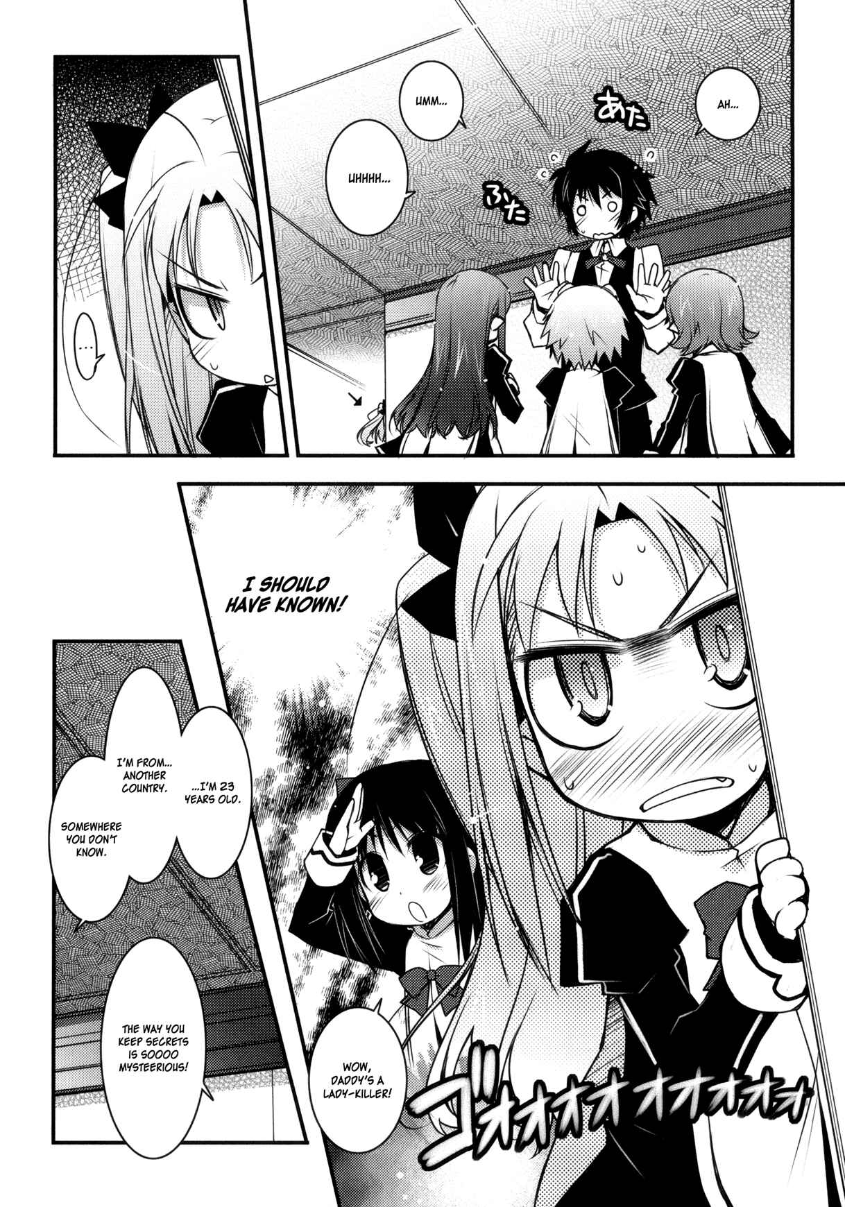 Page 10 Chapter 19 Rotte no Omocha!