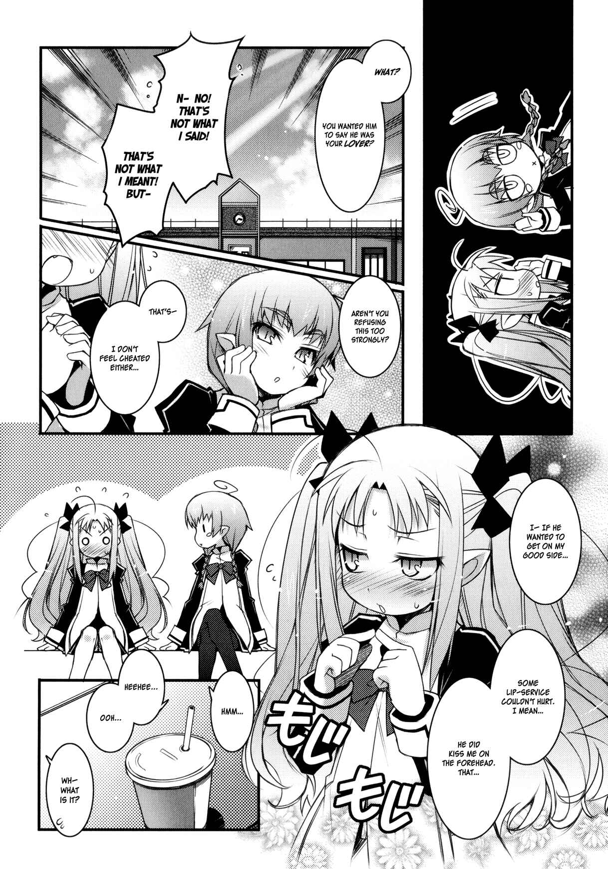 Page 16 Chapter 19 Rotte no Omocha!
