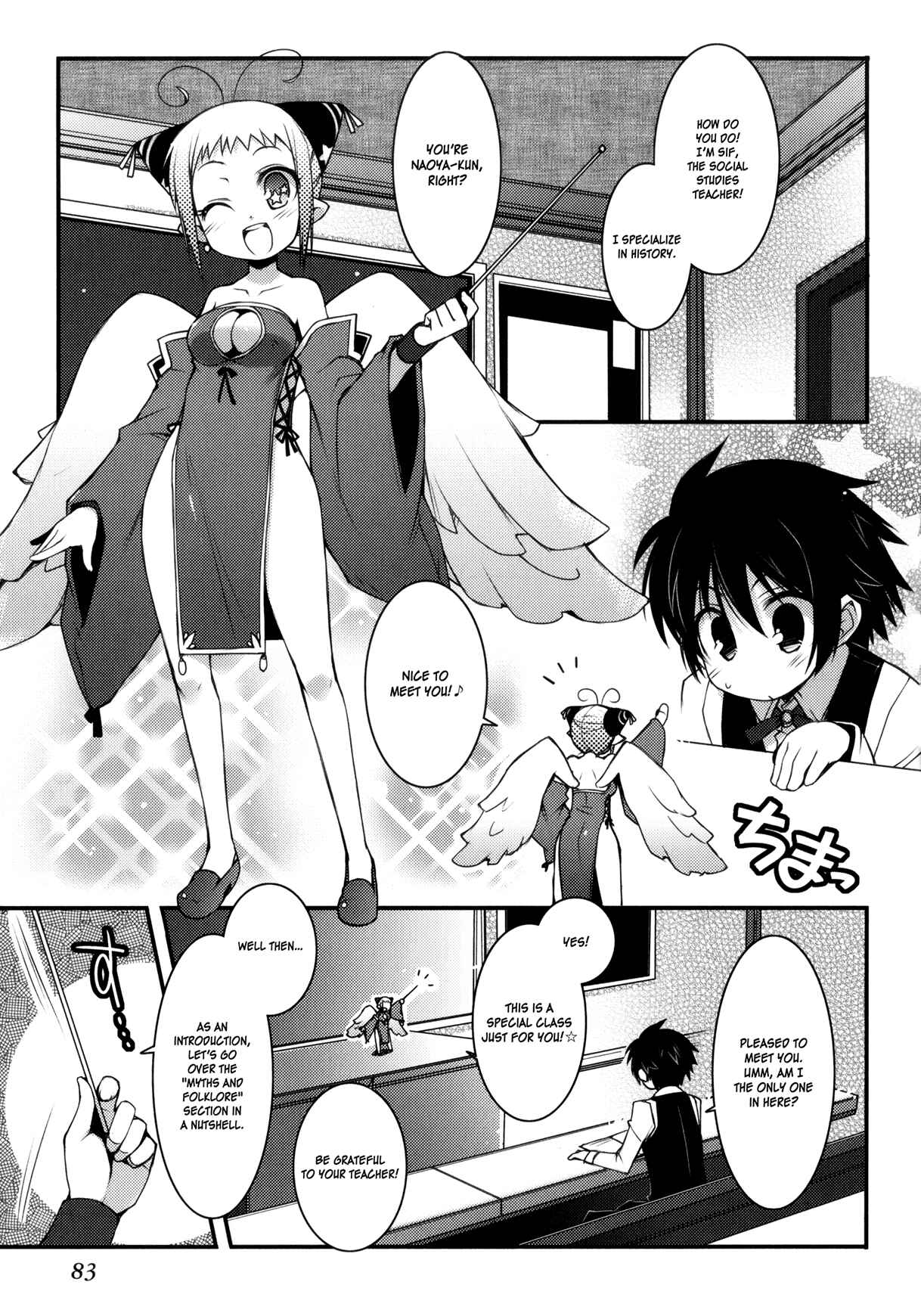 Page 5 Chapter 19 Rotte no Omocha!