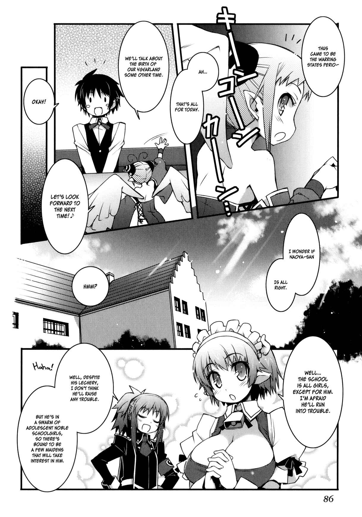 Page 8 Chapter 19 Rotte no Omocha!