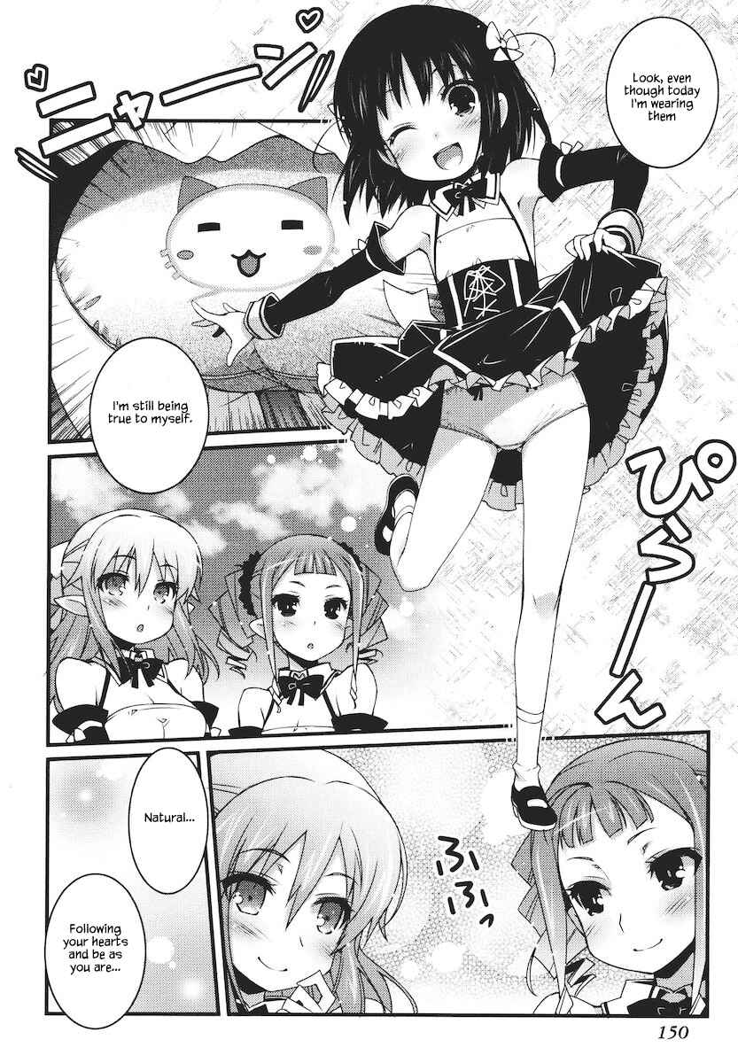 Page 10 Chapter 58.1 Rotte no Omocha!