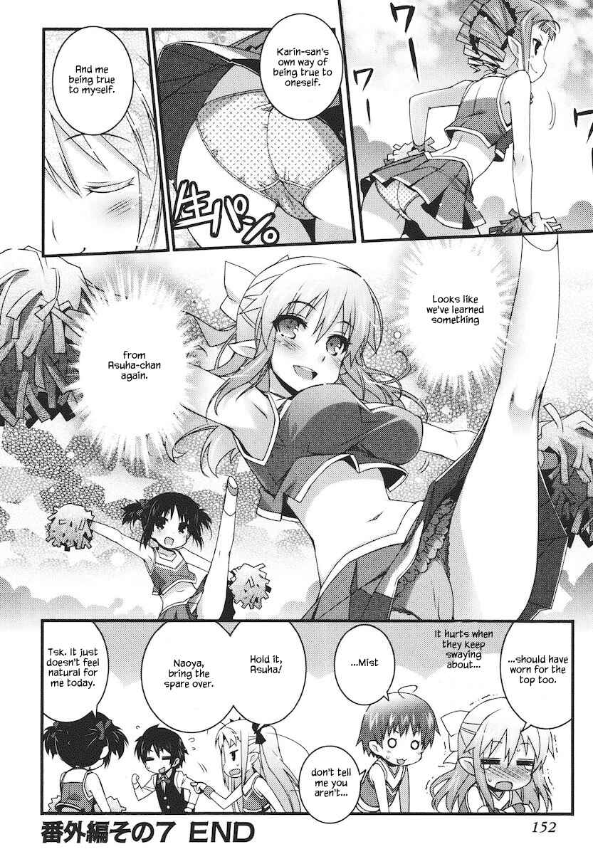 Page 12 Chapter 58.1 Rotte no Omocha!