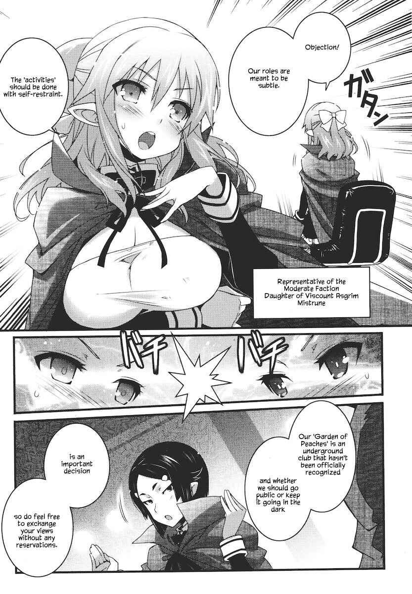 Page 3 Chapter 58.1 Rotte no Omocha!