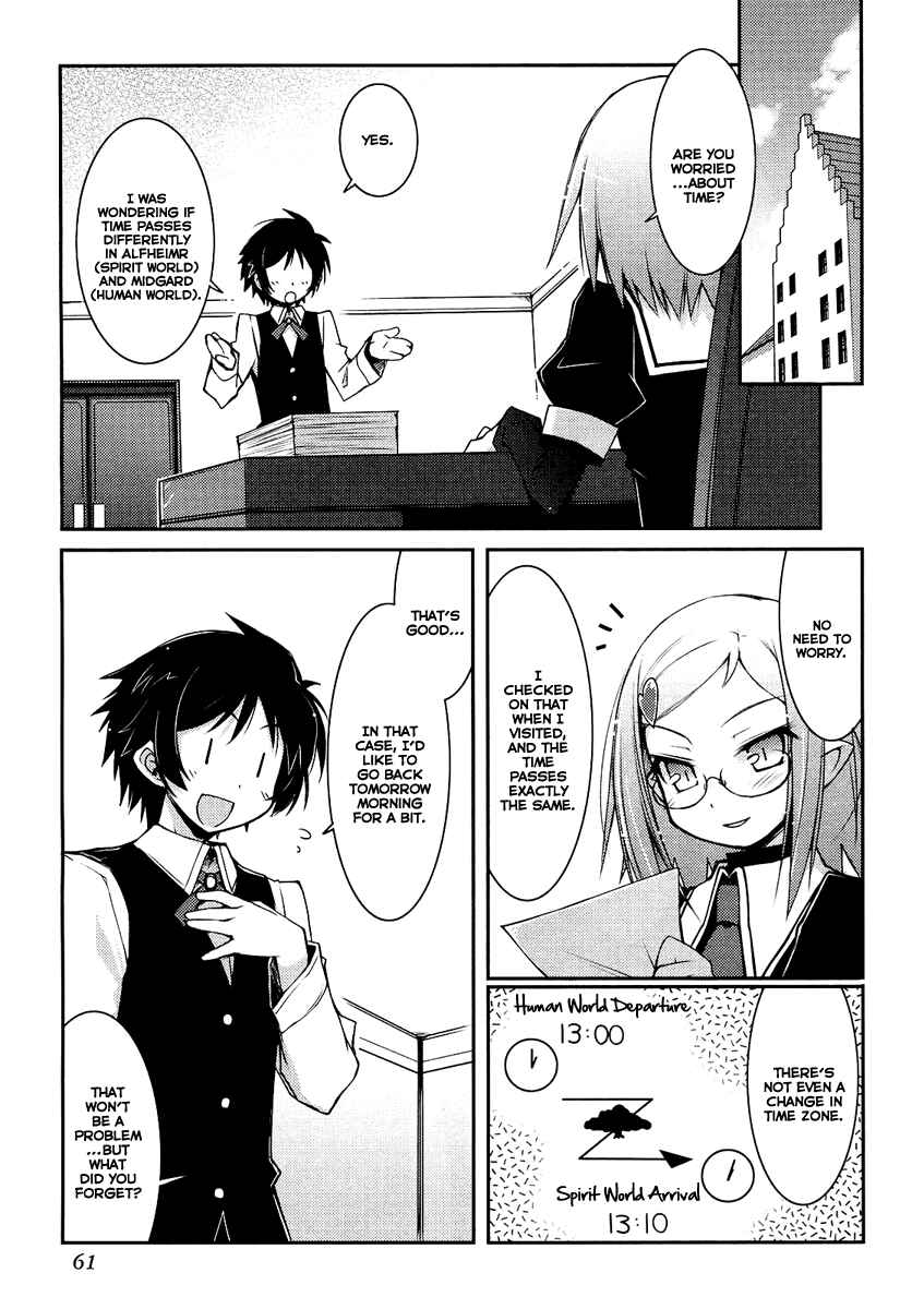 Page 1 Chapter 3 Rotte no Omocha!